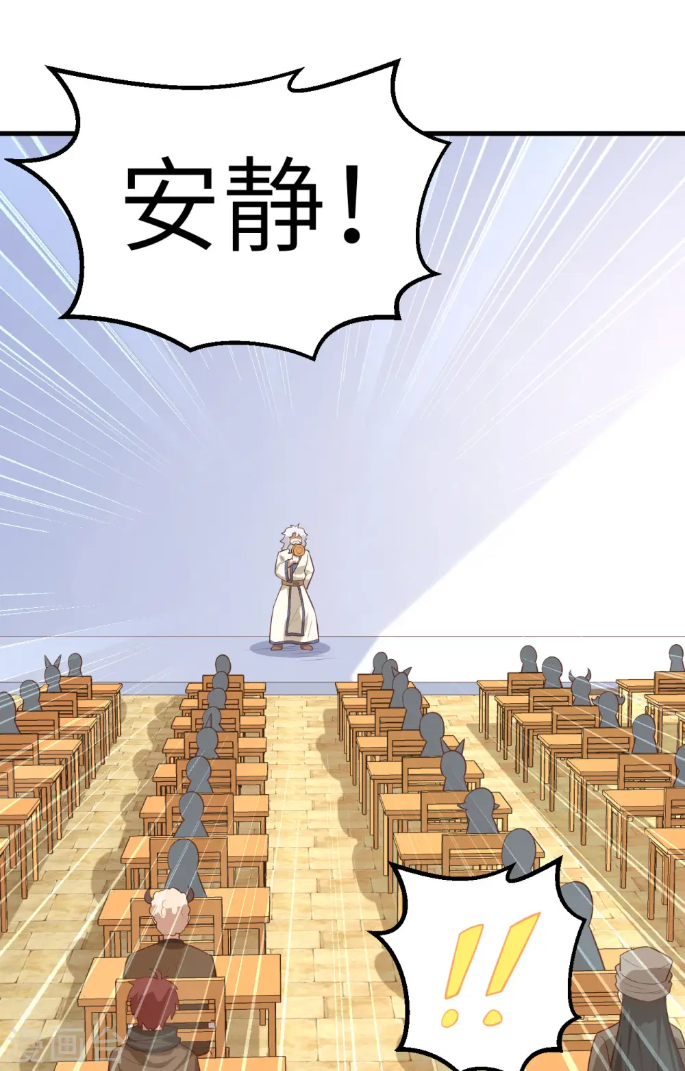 第271话16