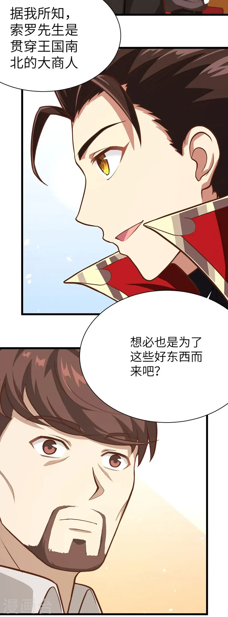 第81话7