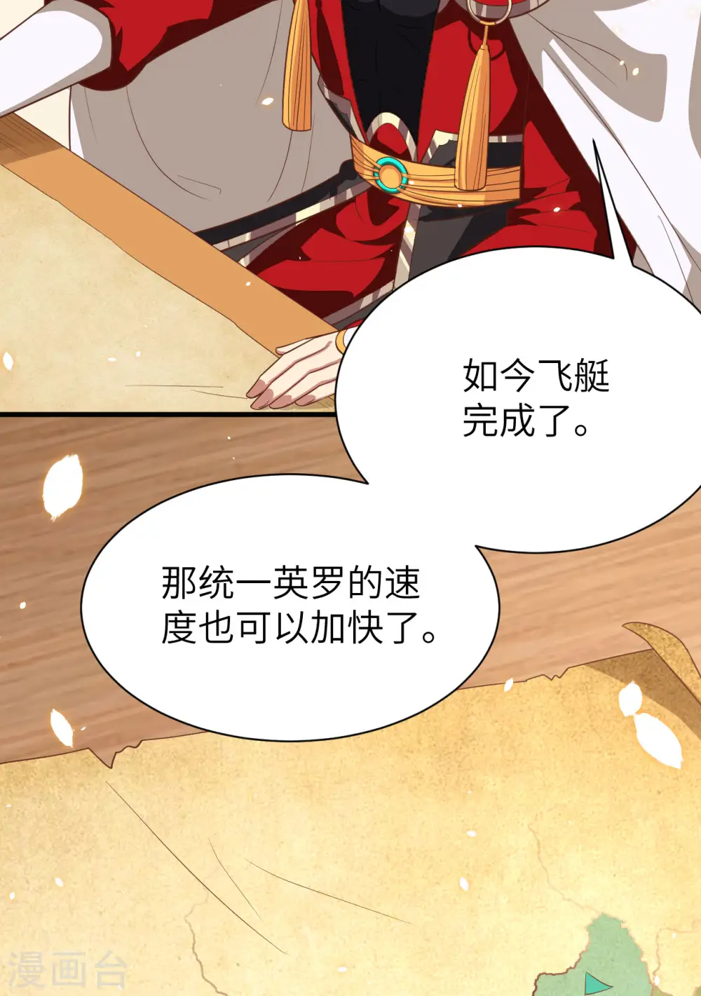第251话44