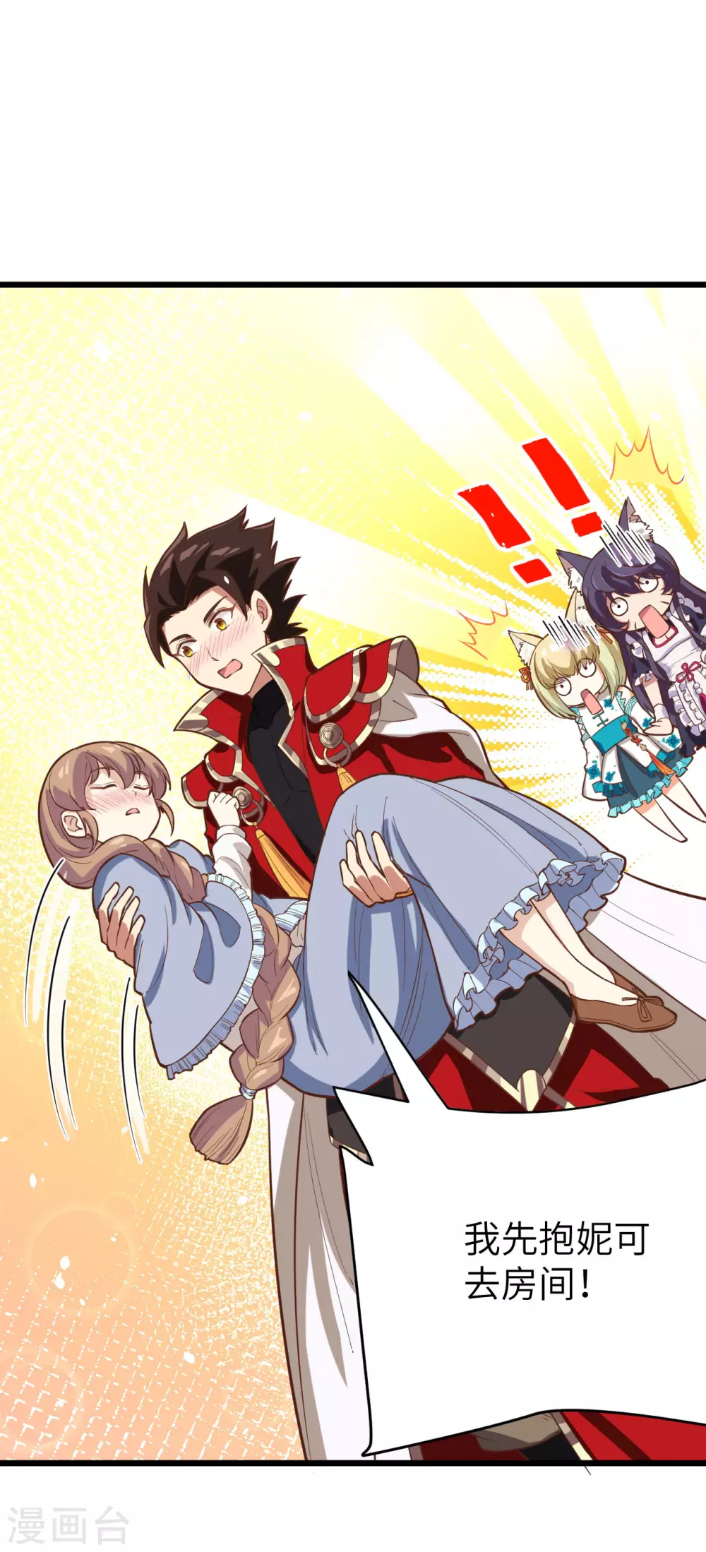 第101话19