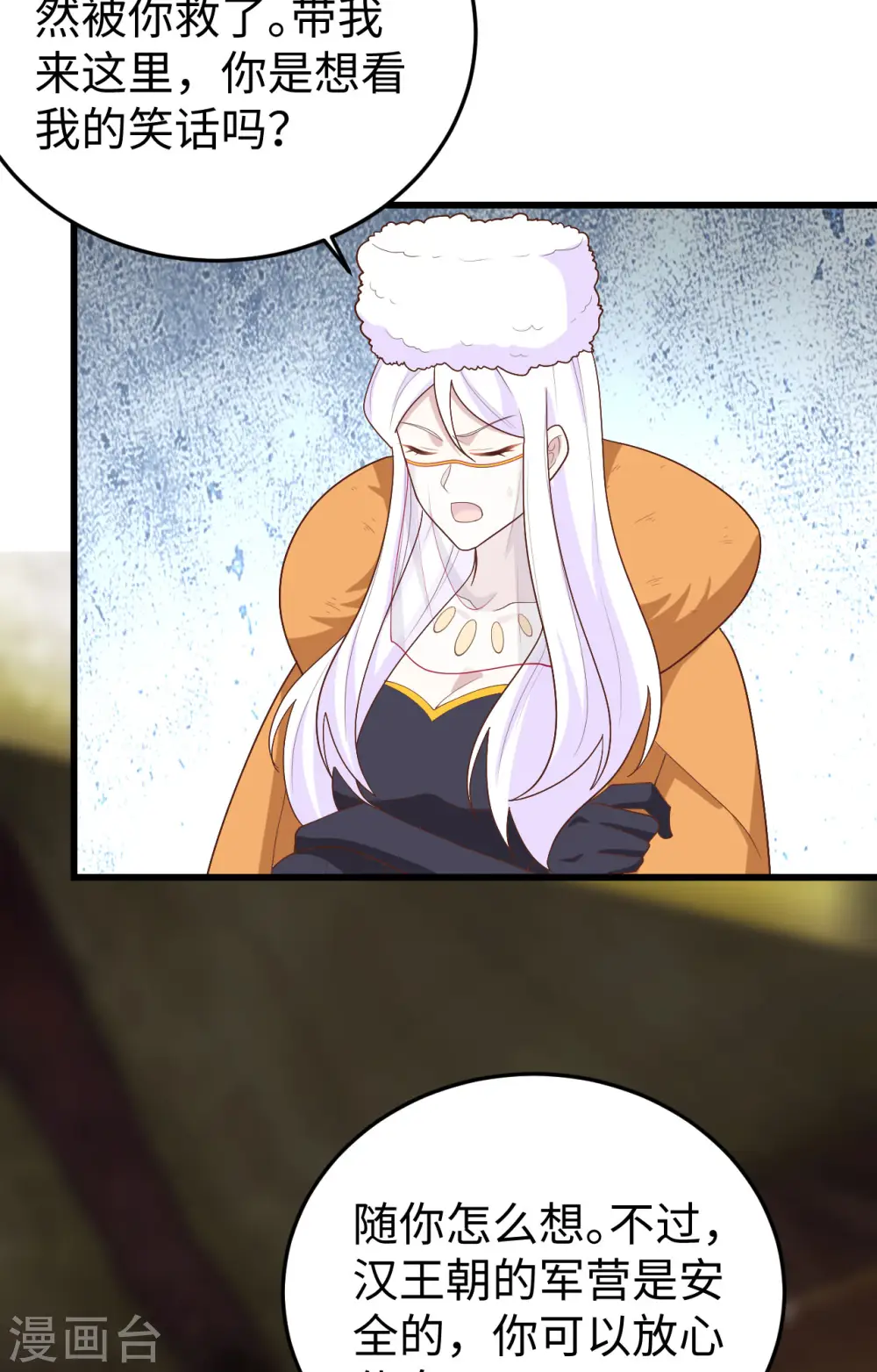 第403话4