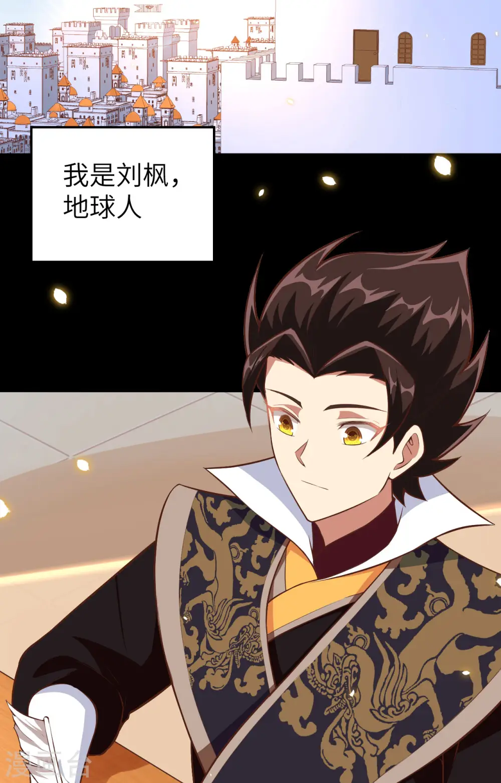 第261话2