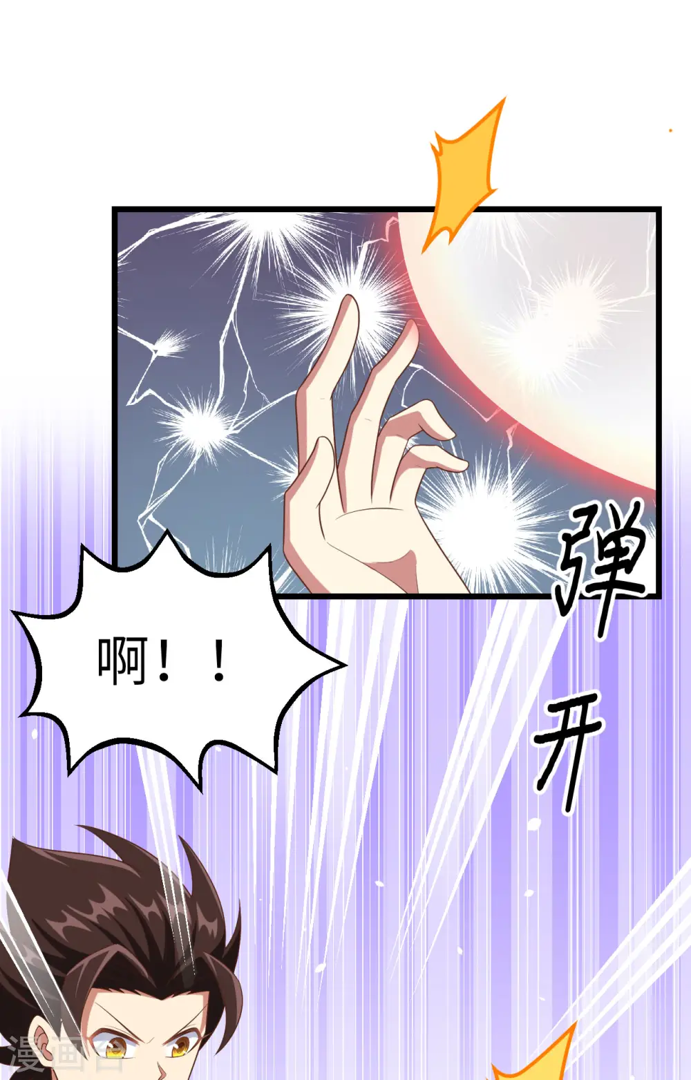 第376话44