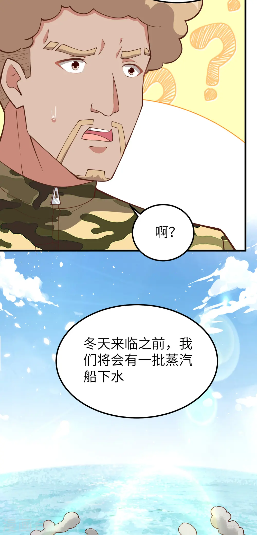 第223话34