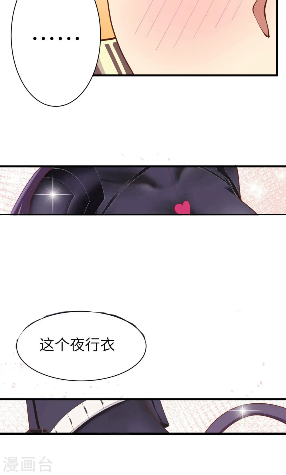 第24话15