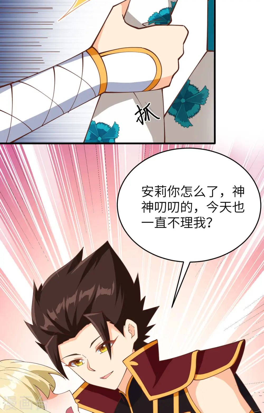 第314话47