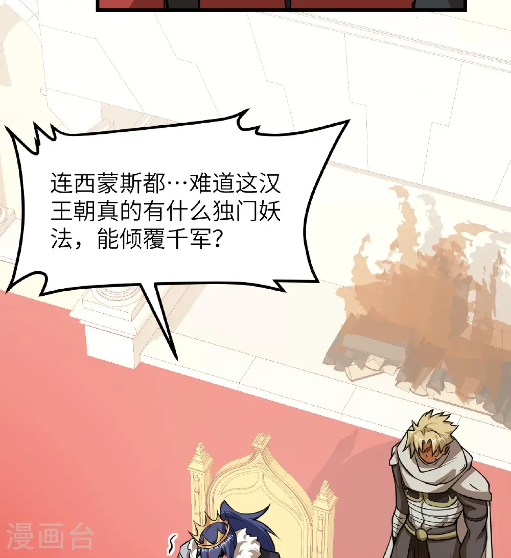 第514话38