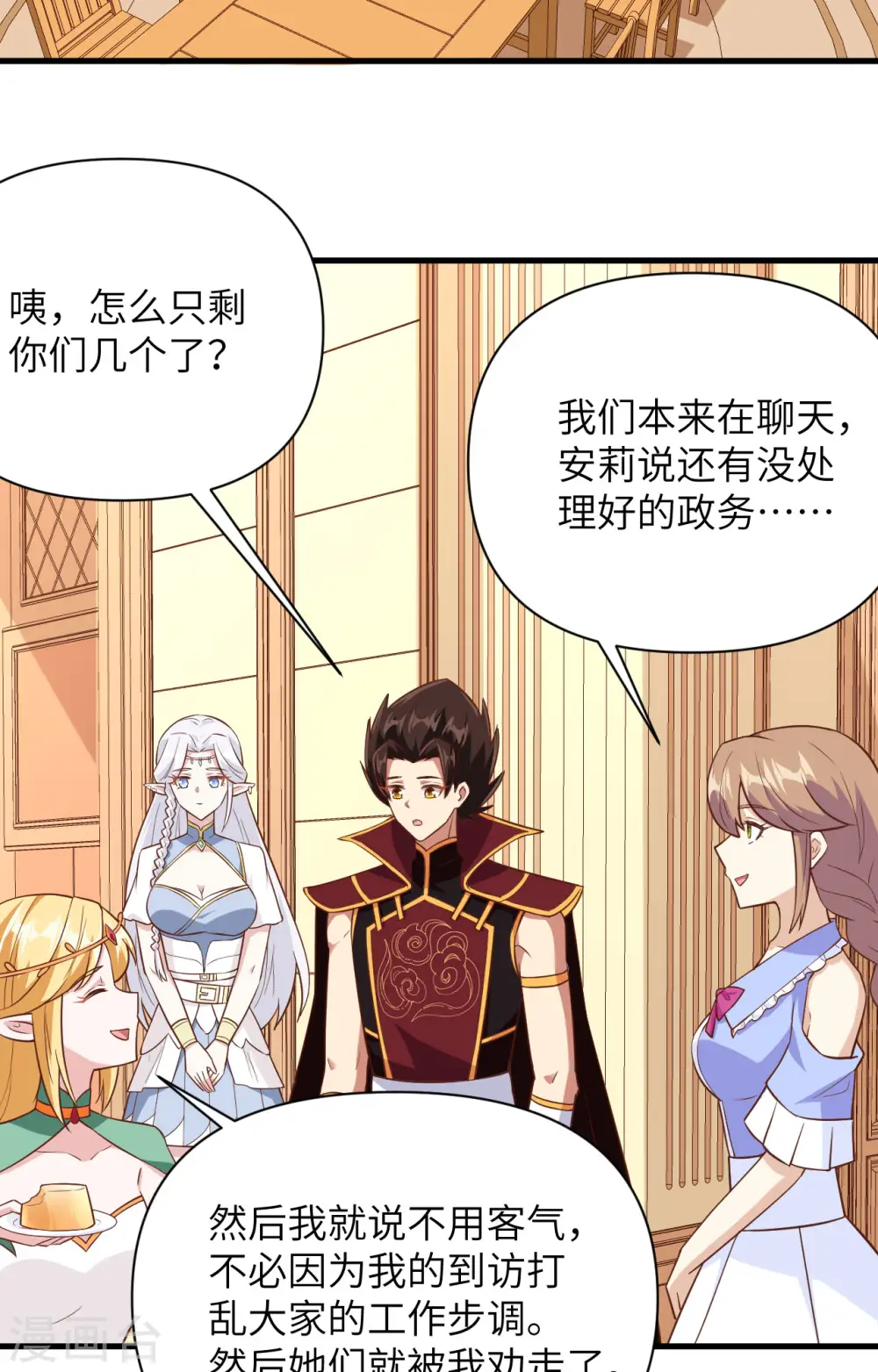 第325话8
