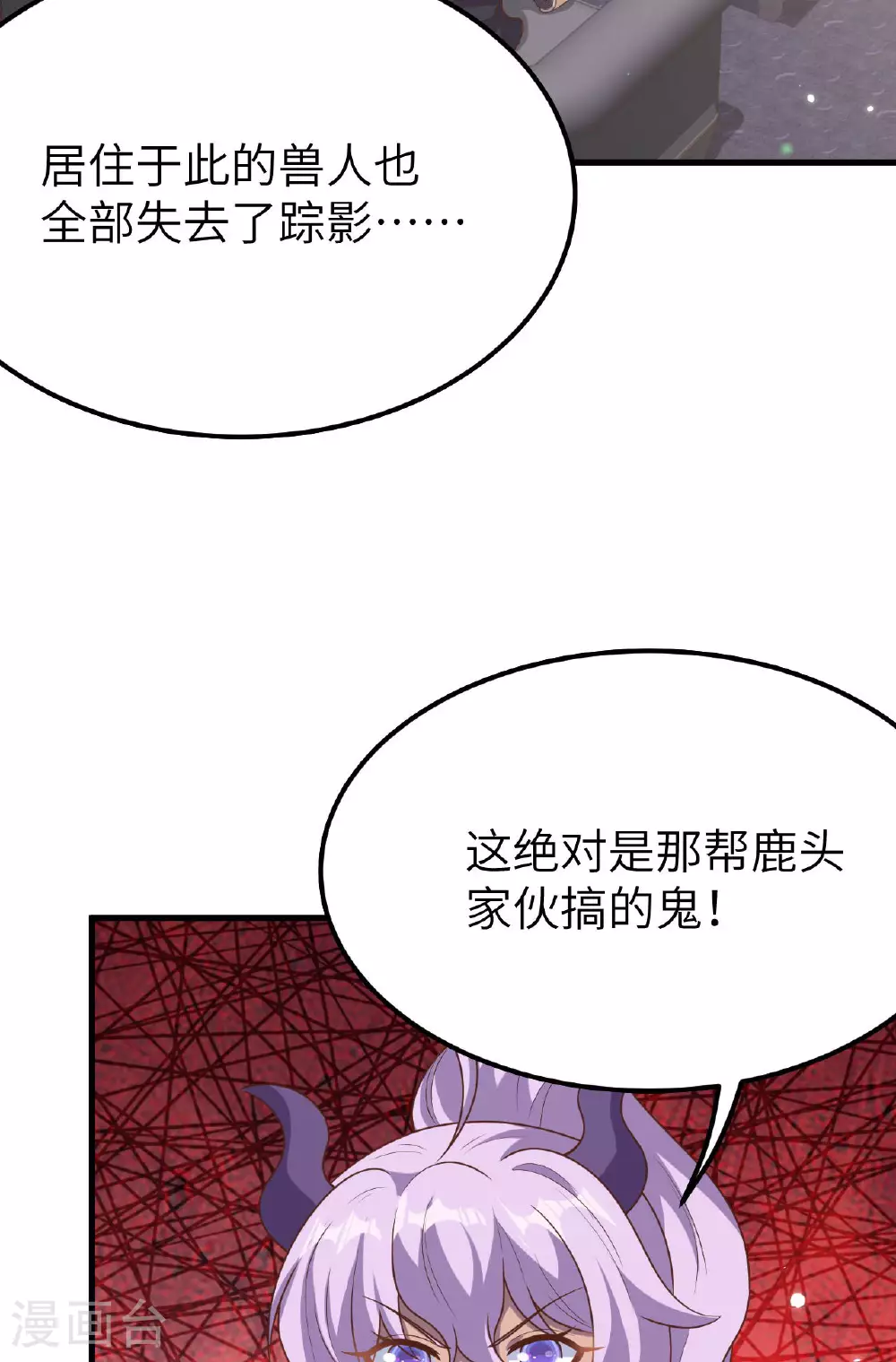 第488话17