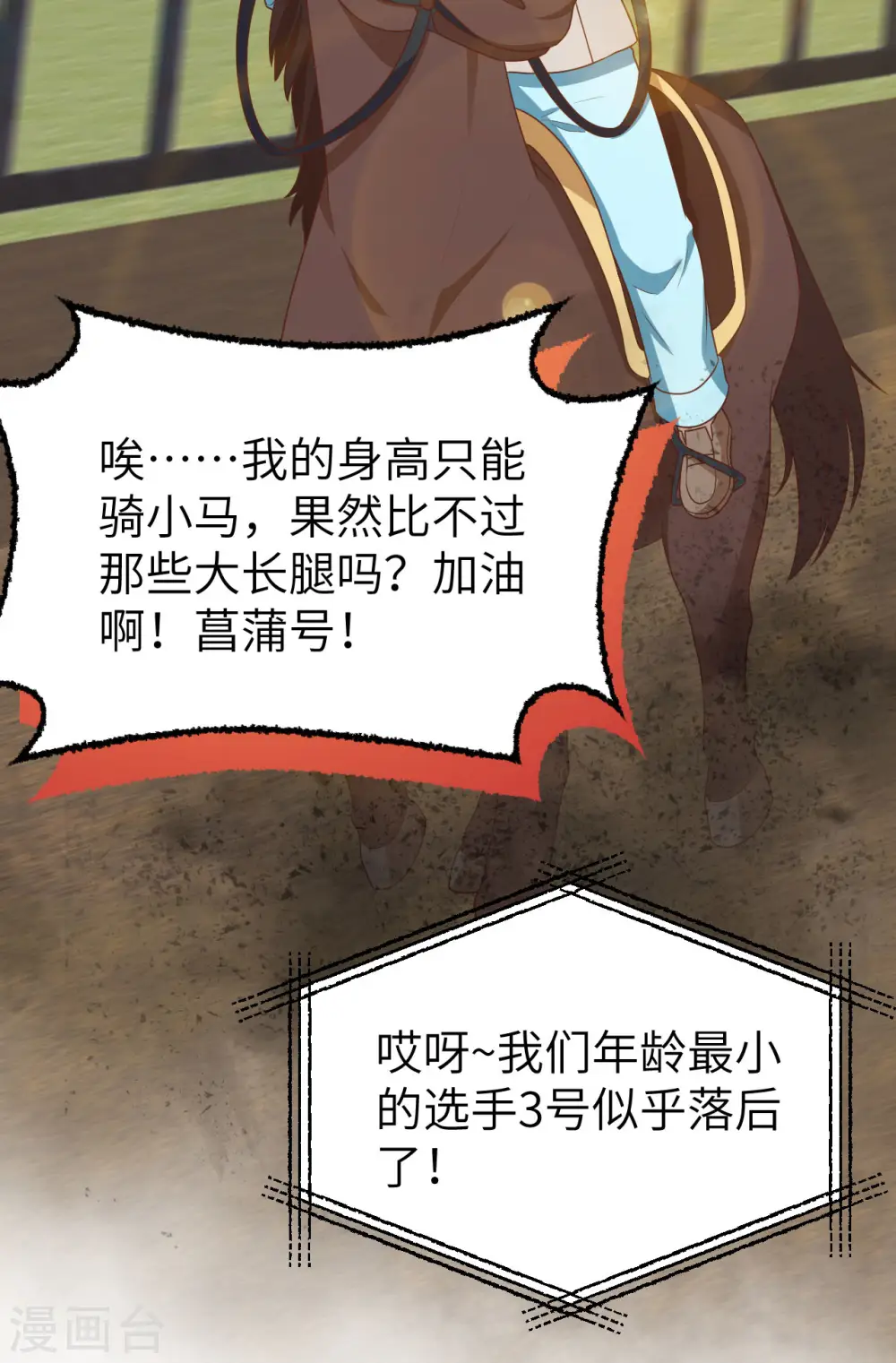 第472话30