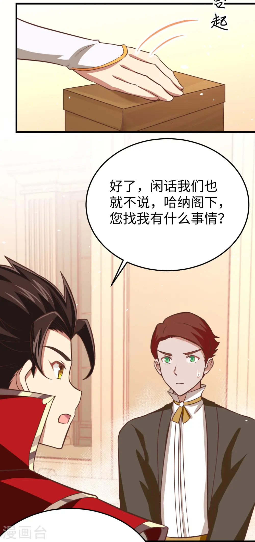 第176话17