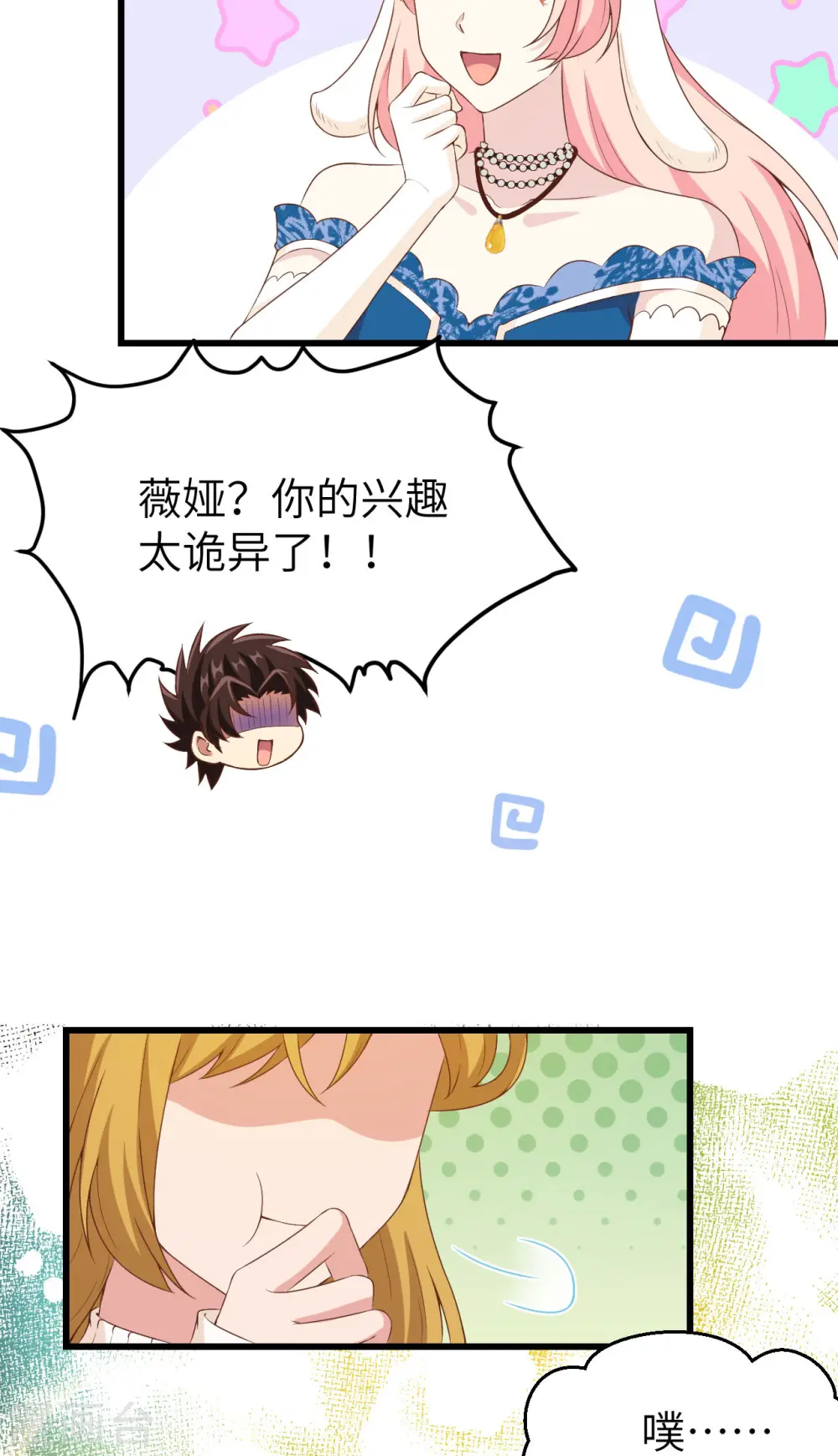 第437话19
