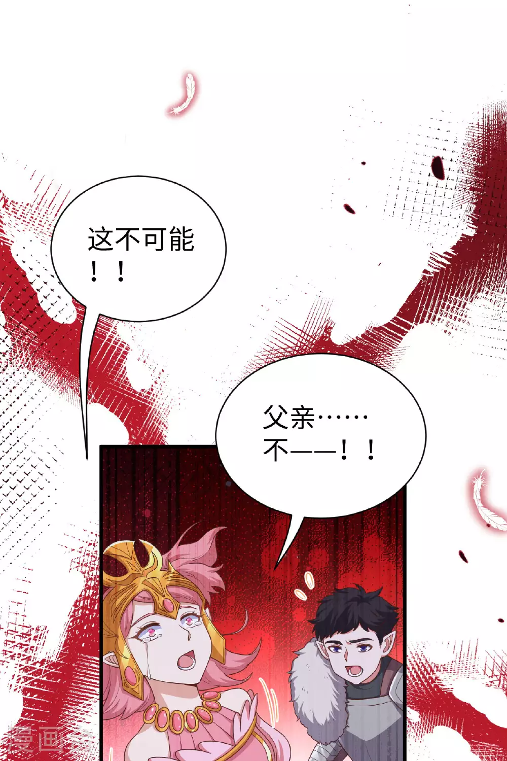 第481话39