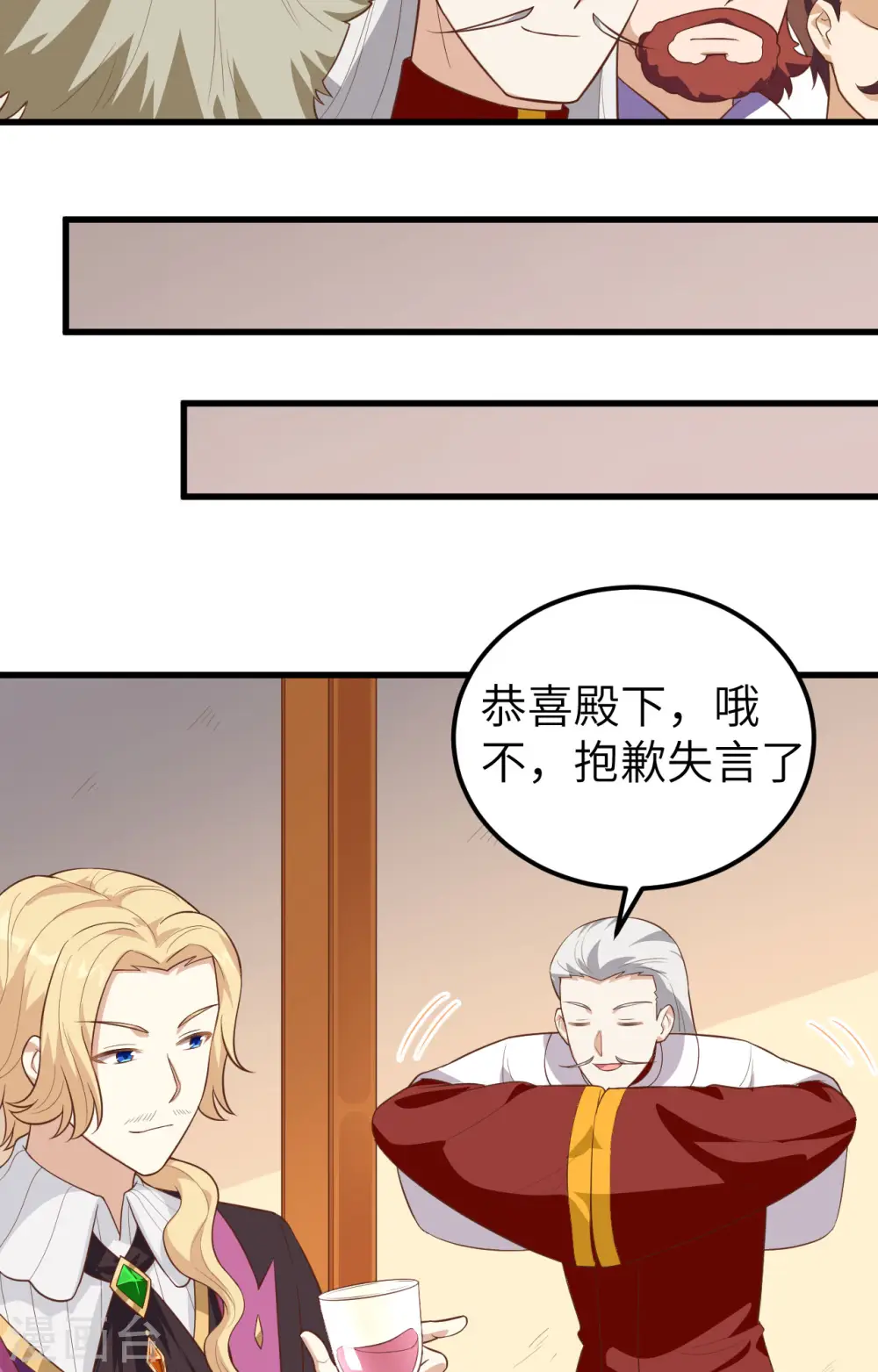 第238话12
