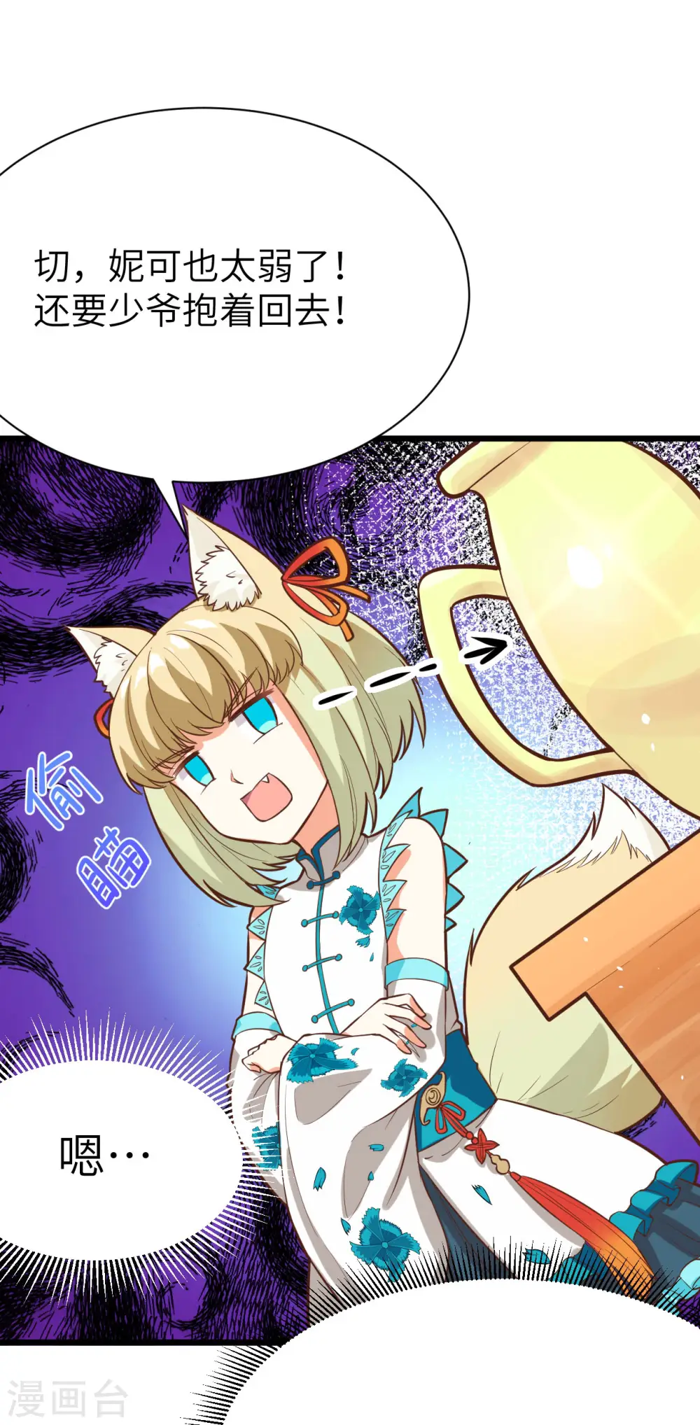 第101话20