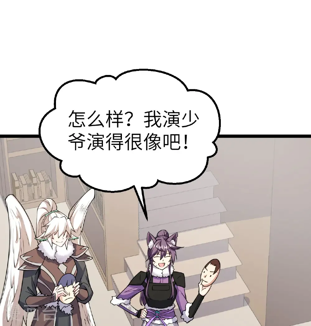 第518话15