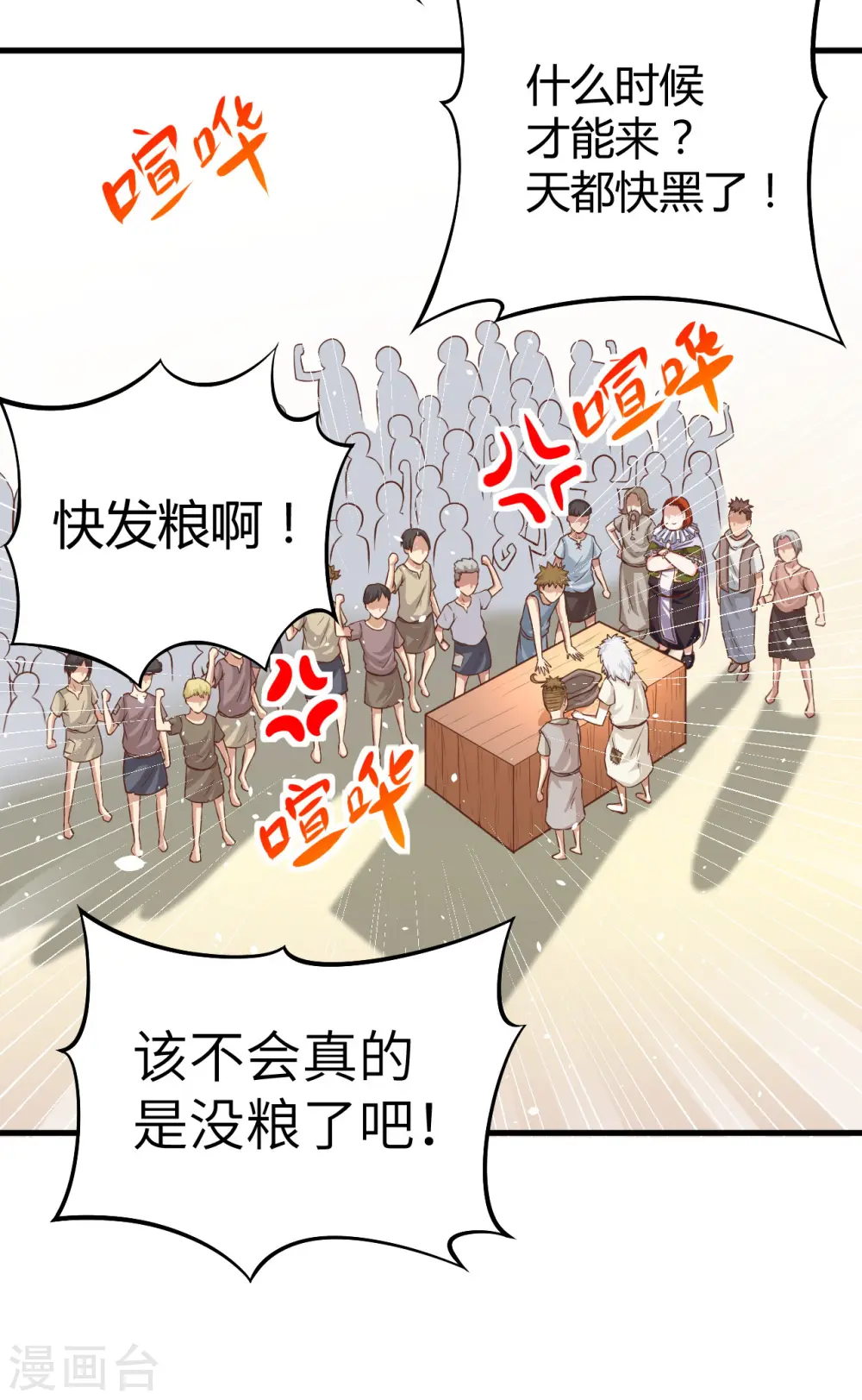 第13话10