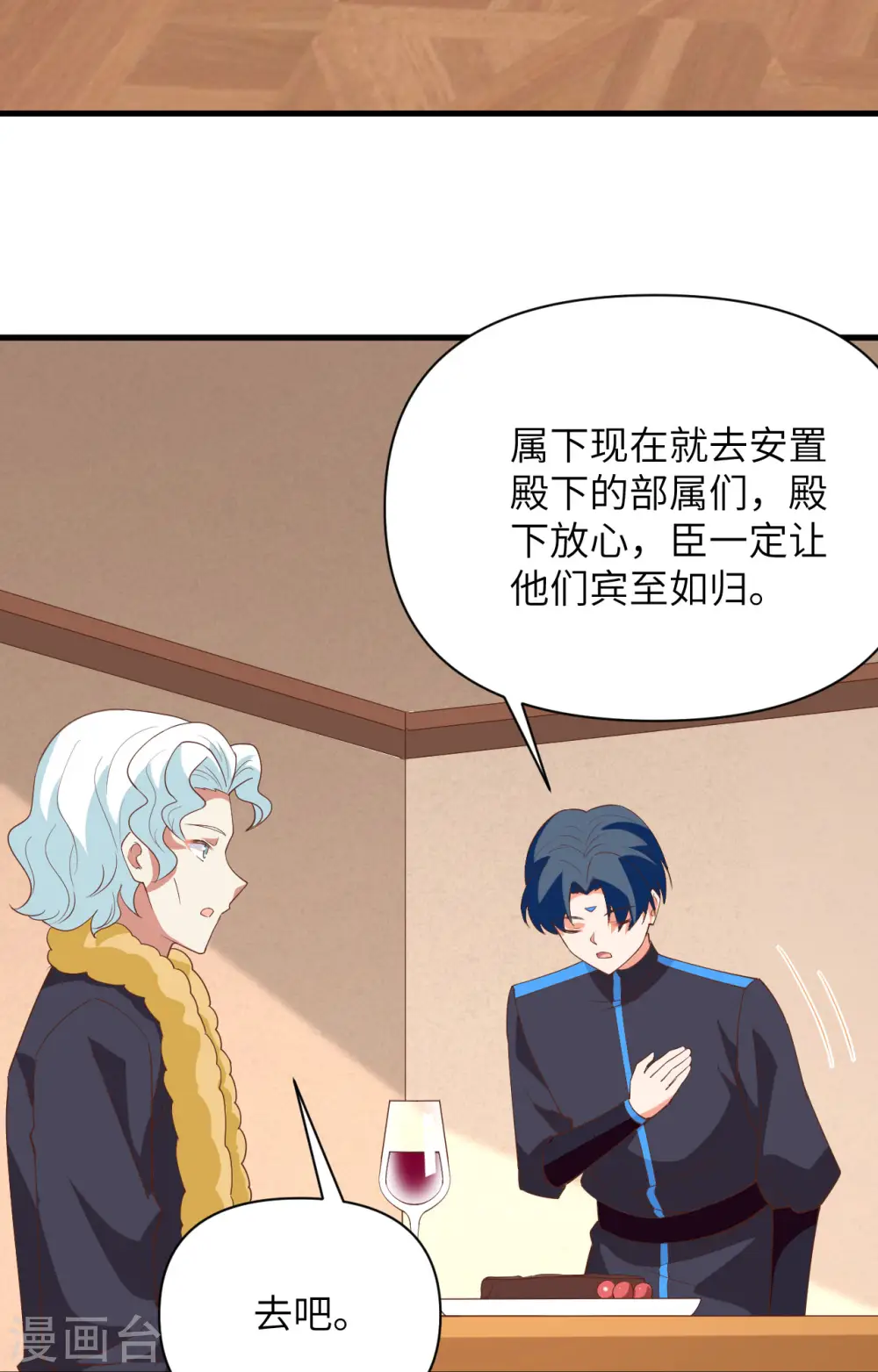 第337话28