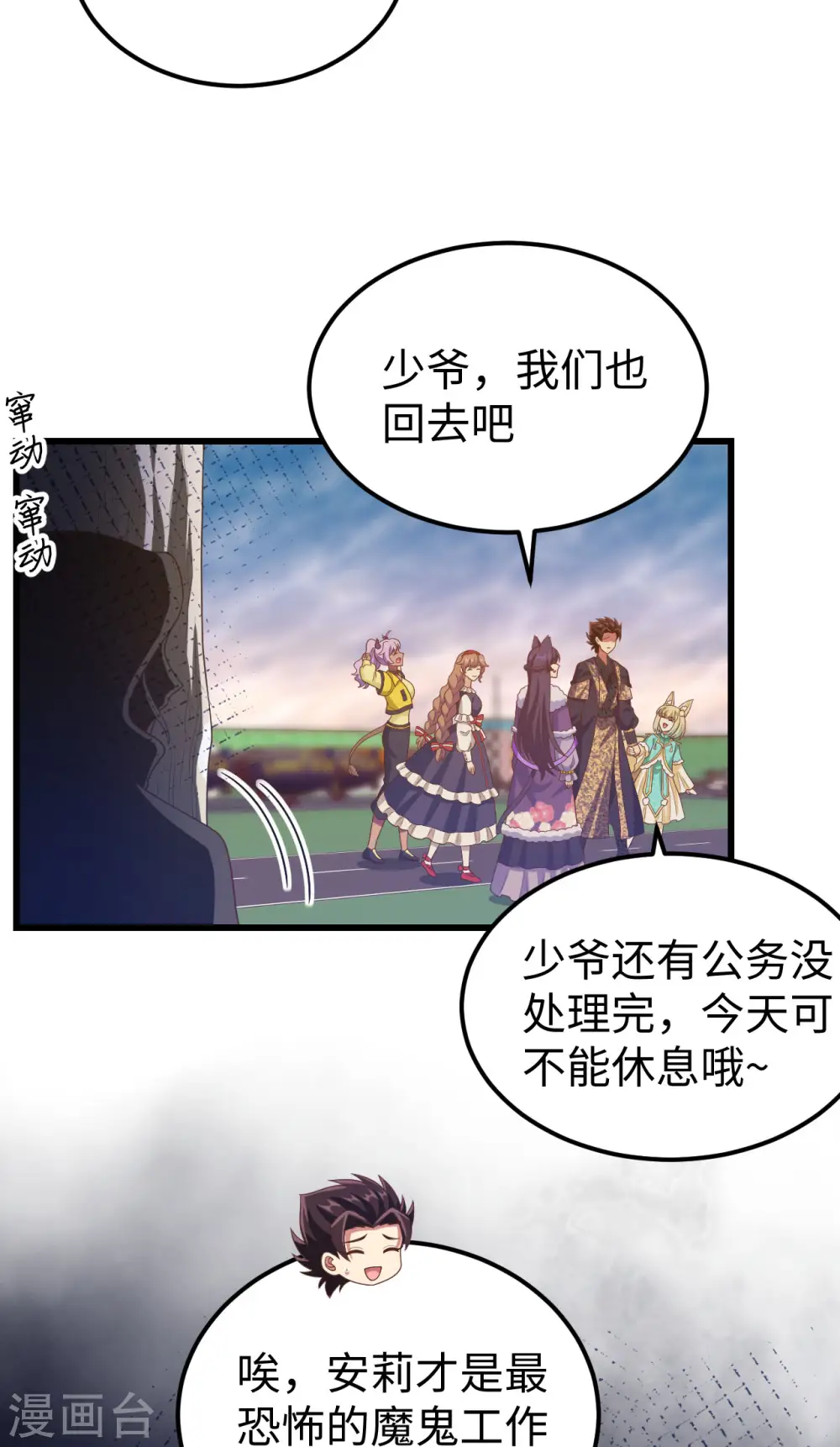 第434话62