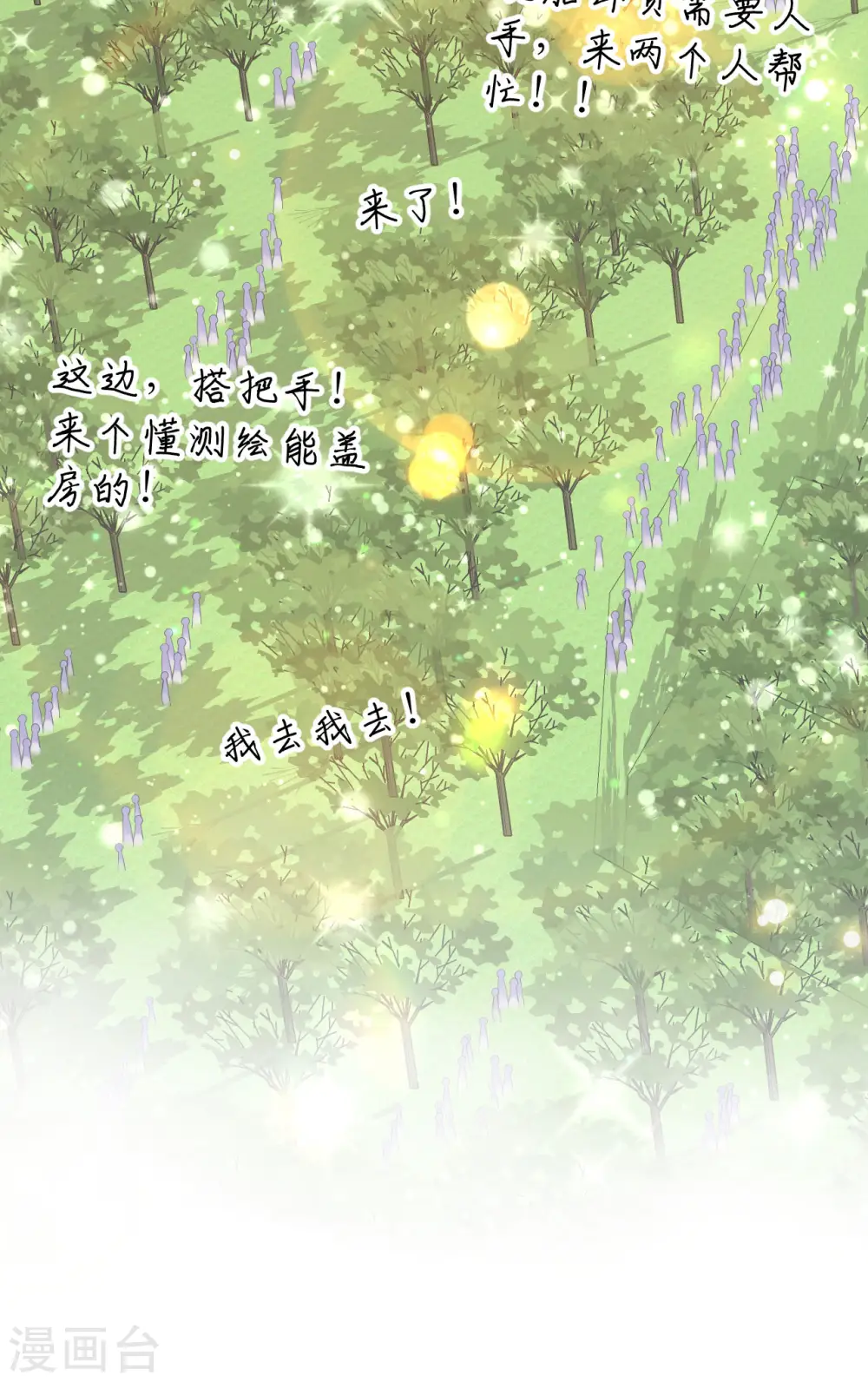 第466话33