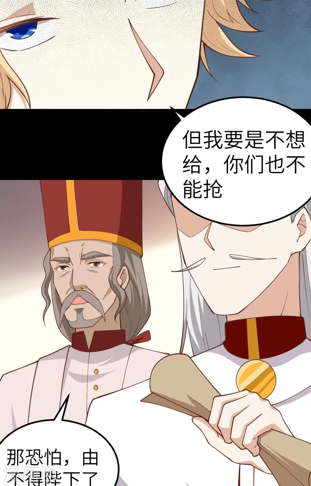 第238话20