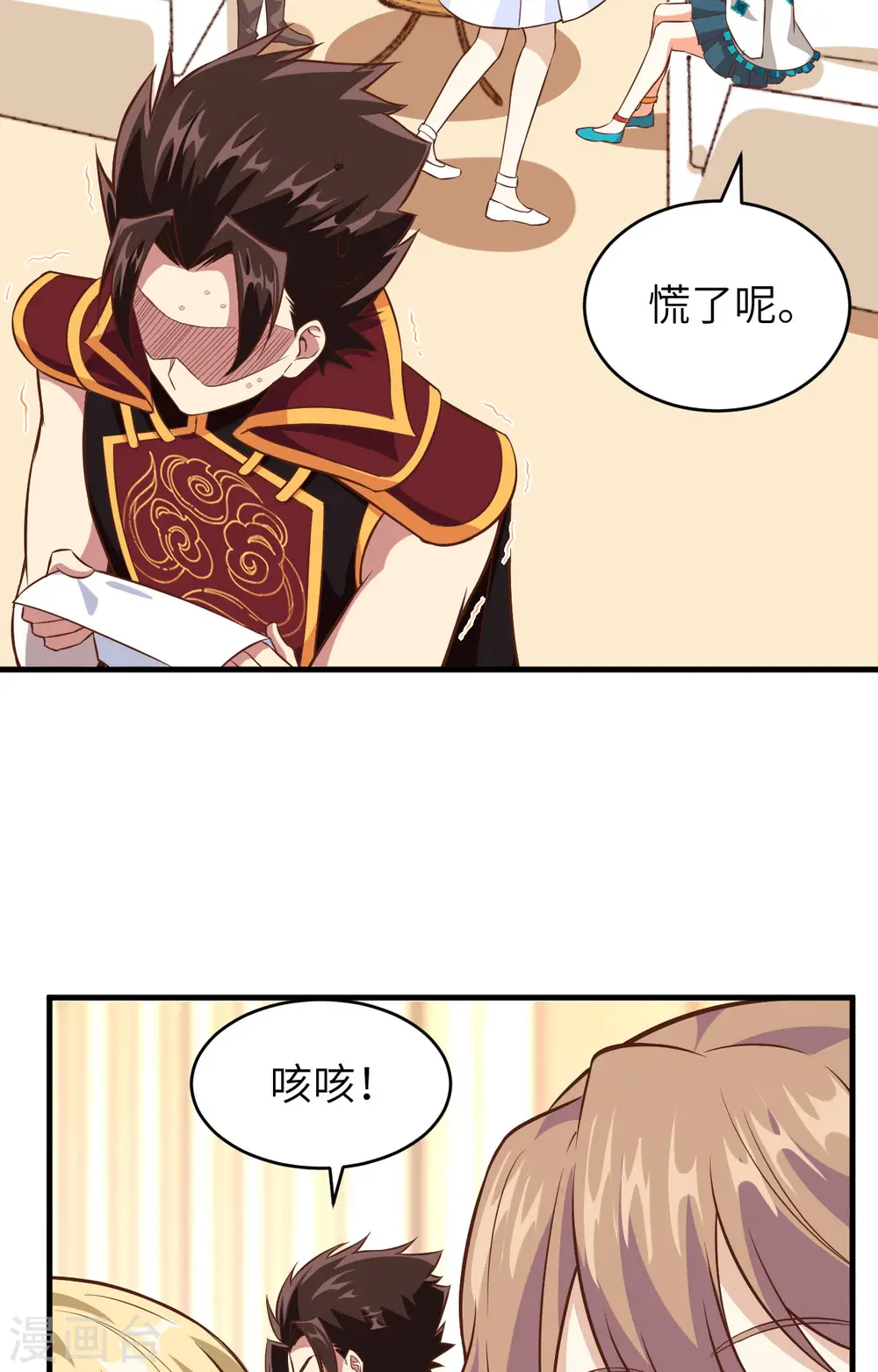 第306话16