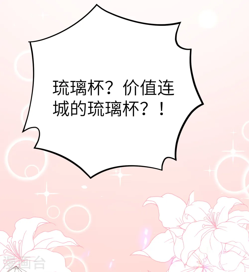 第166话8