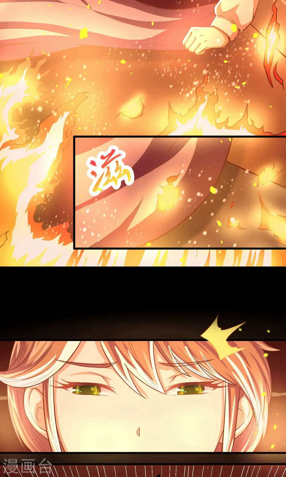 第29话15