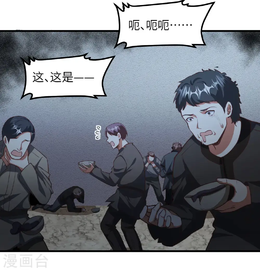 第507话3