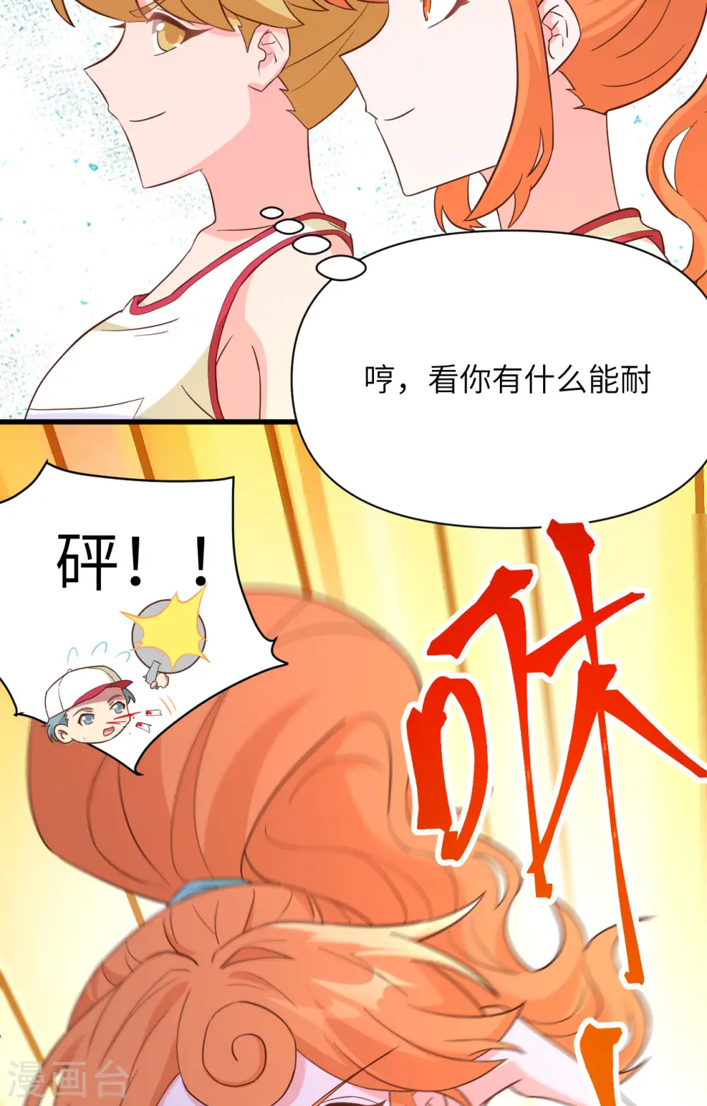 第334话10