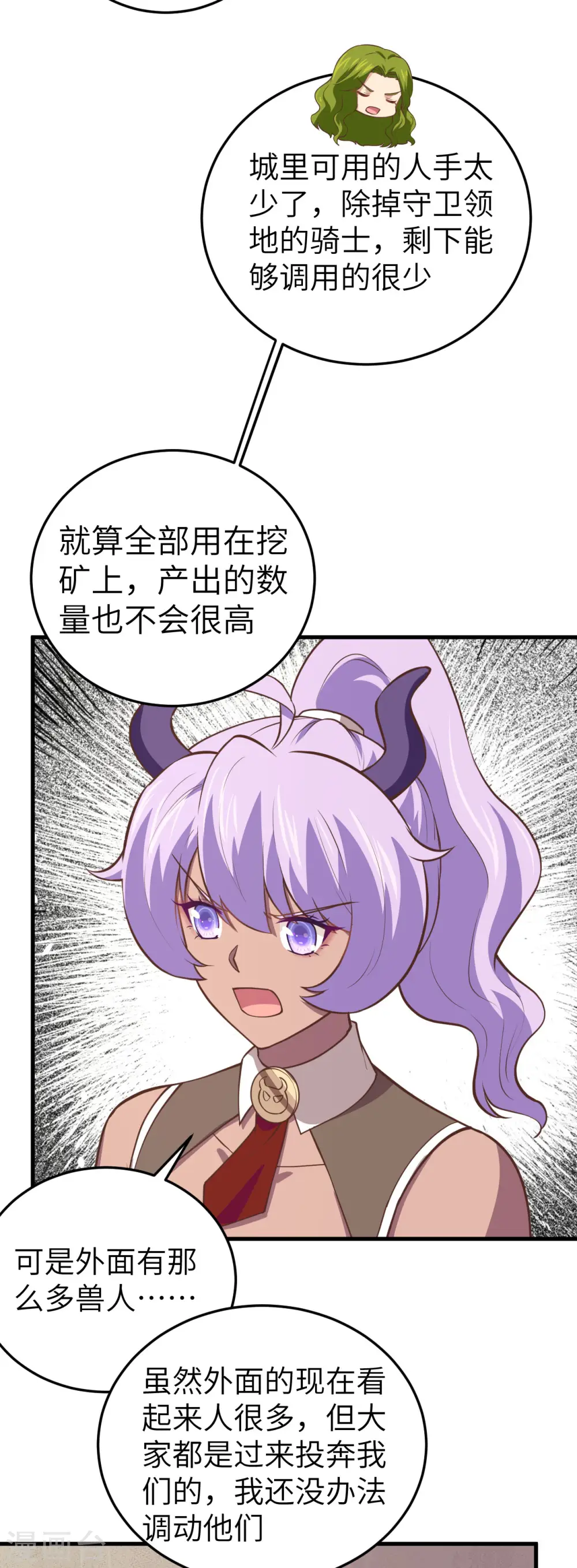 第198话23