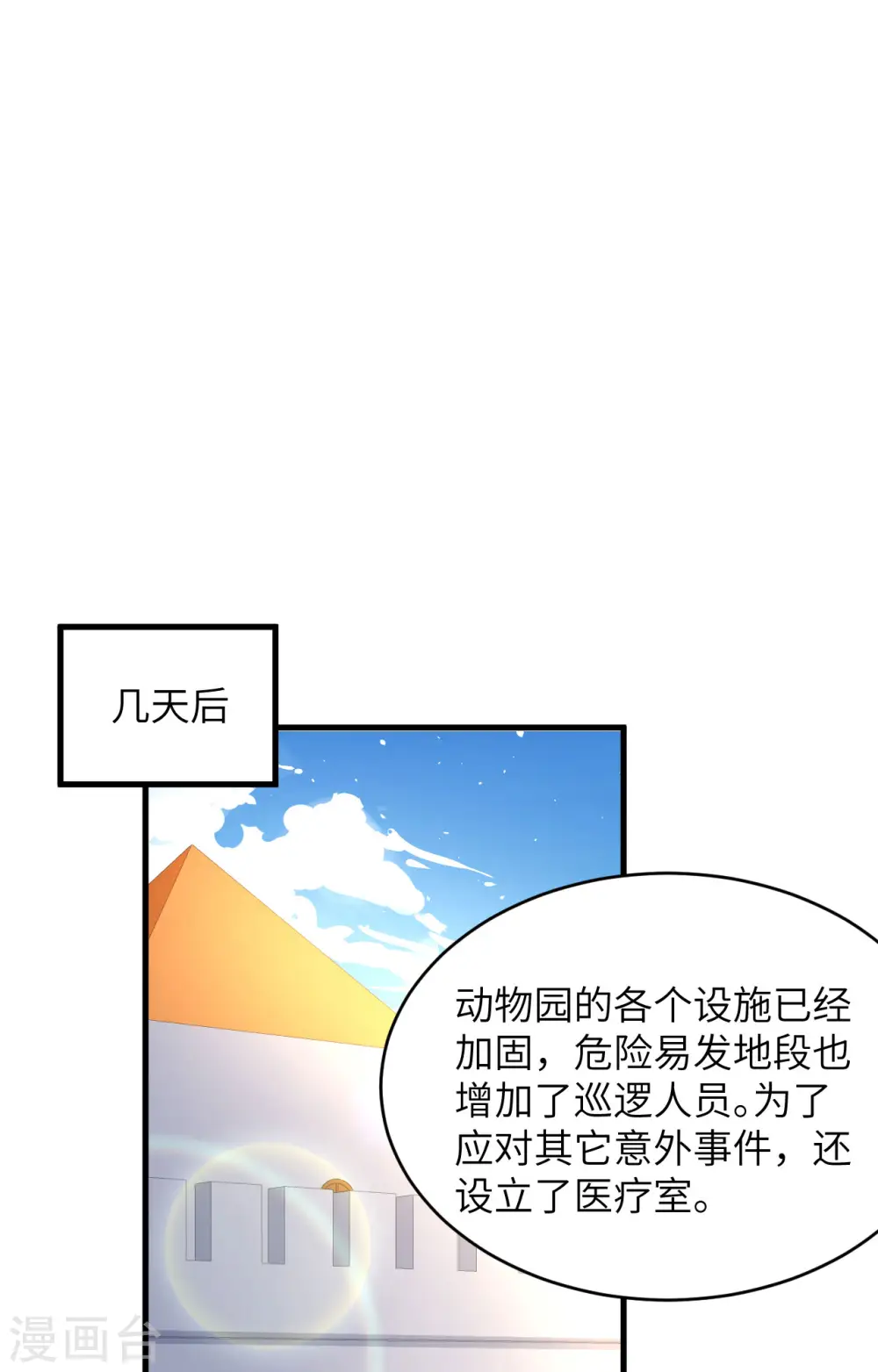 第313话1