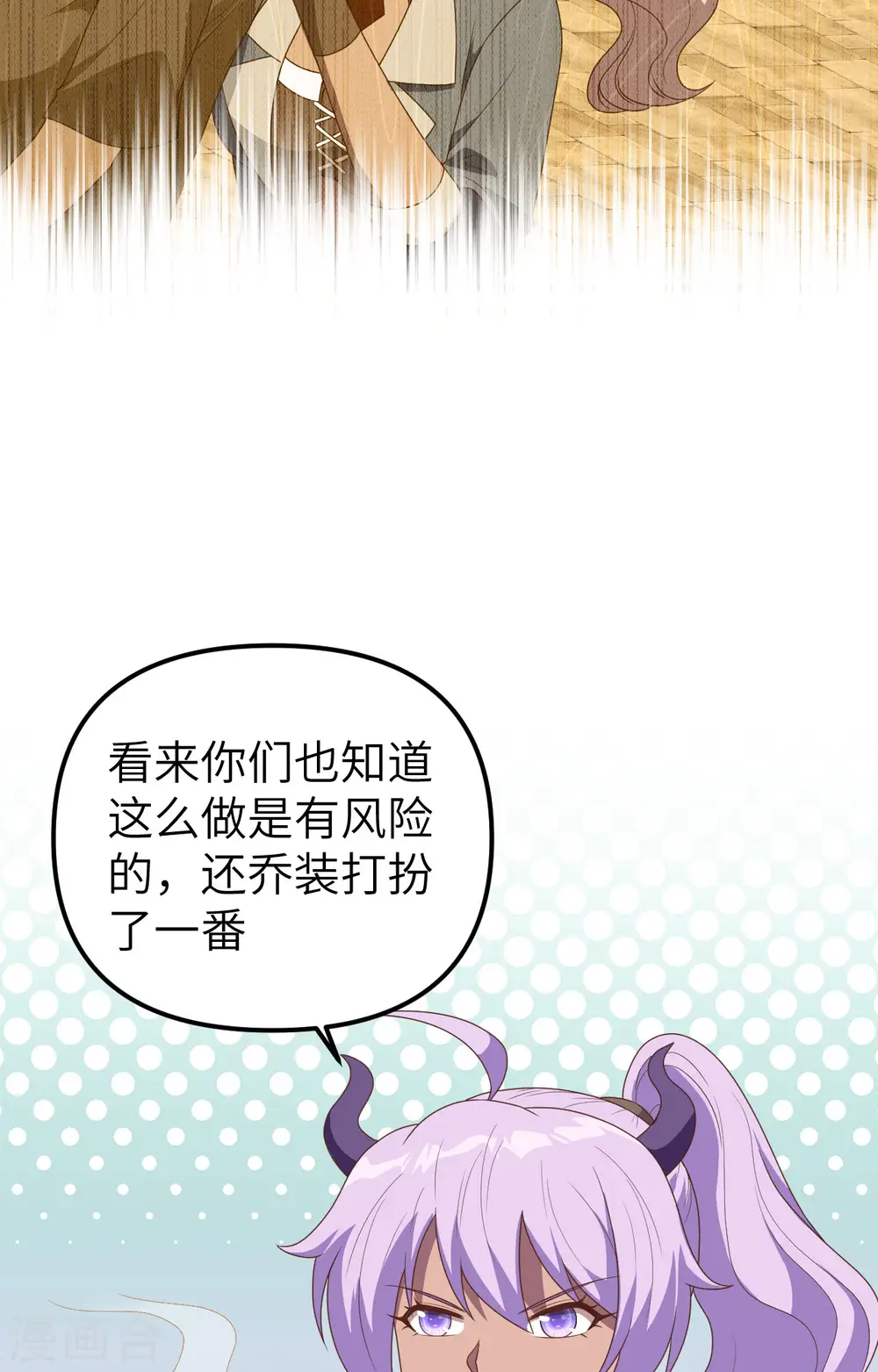 第360话43
