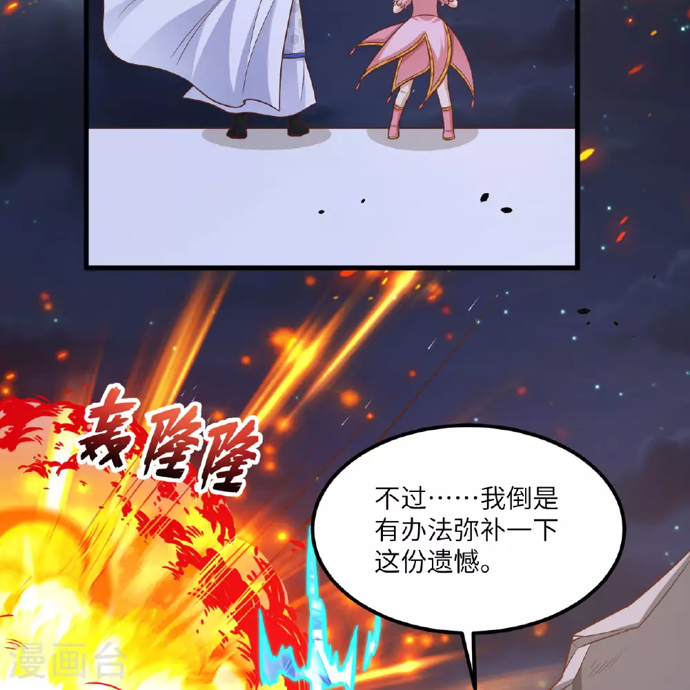 第495话65
