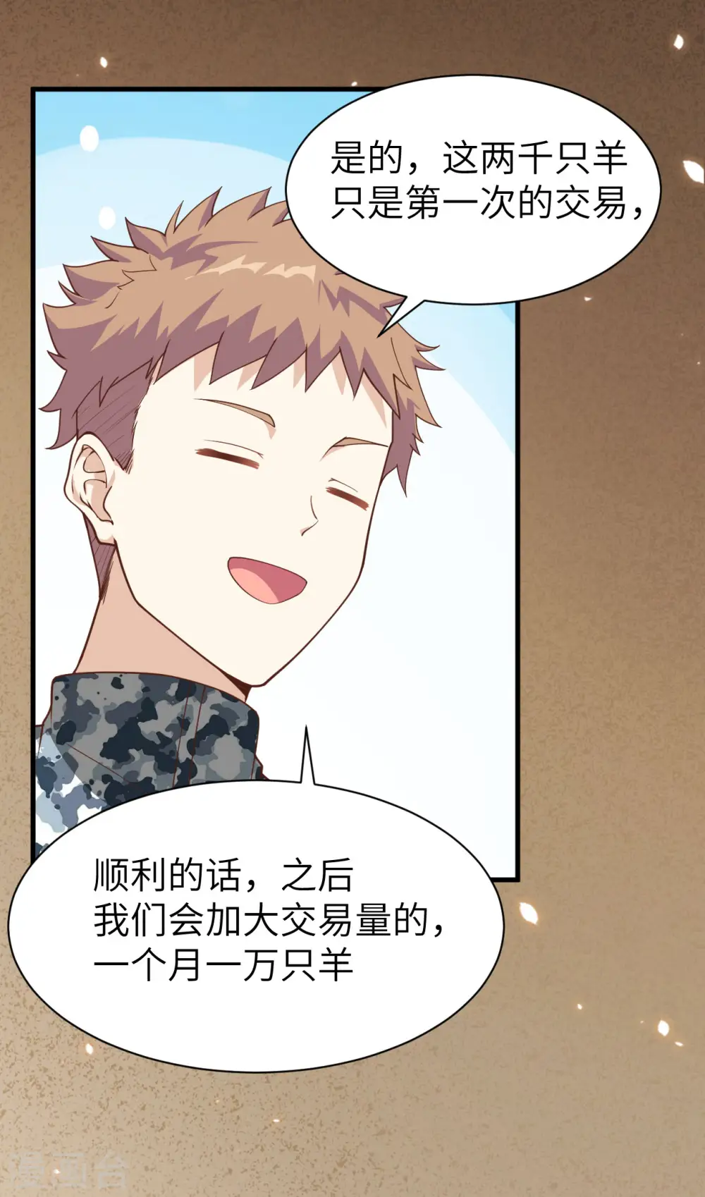 第138话22