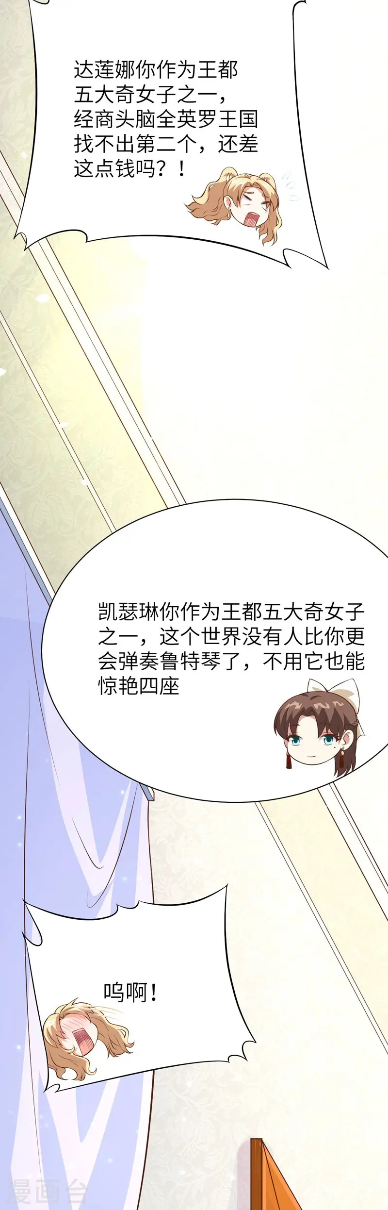 第104话23