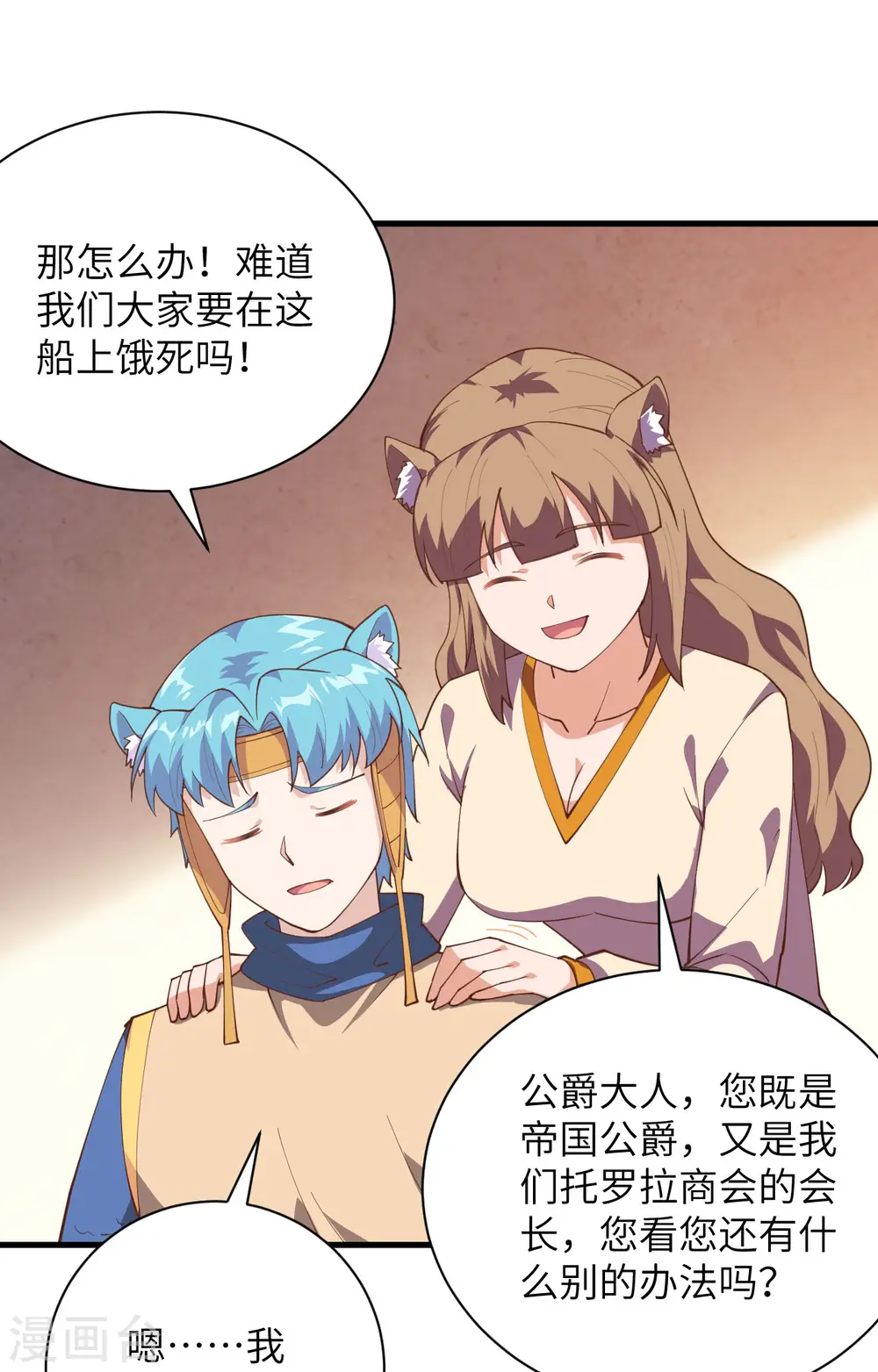 第286话46