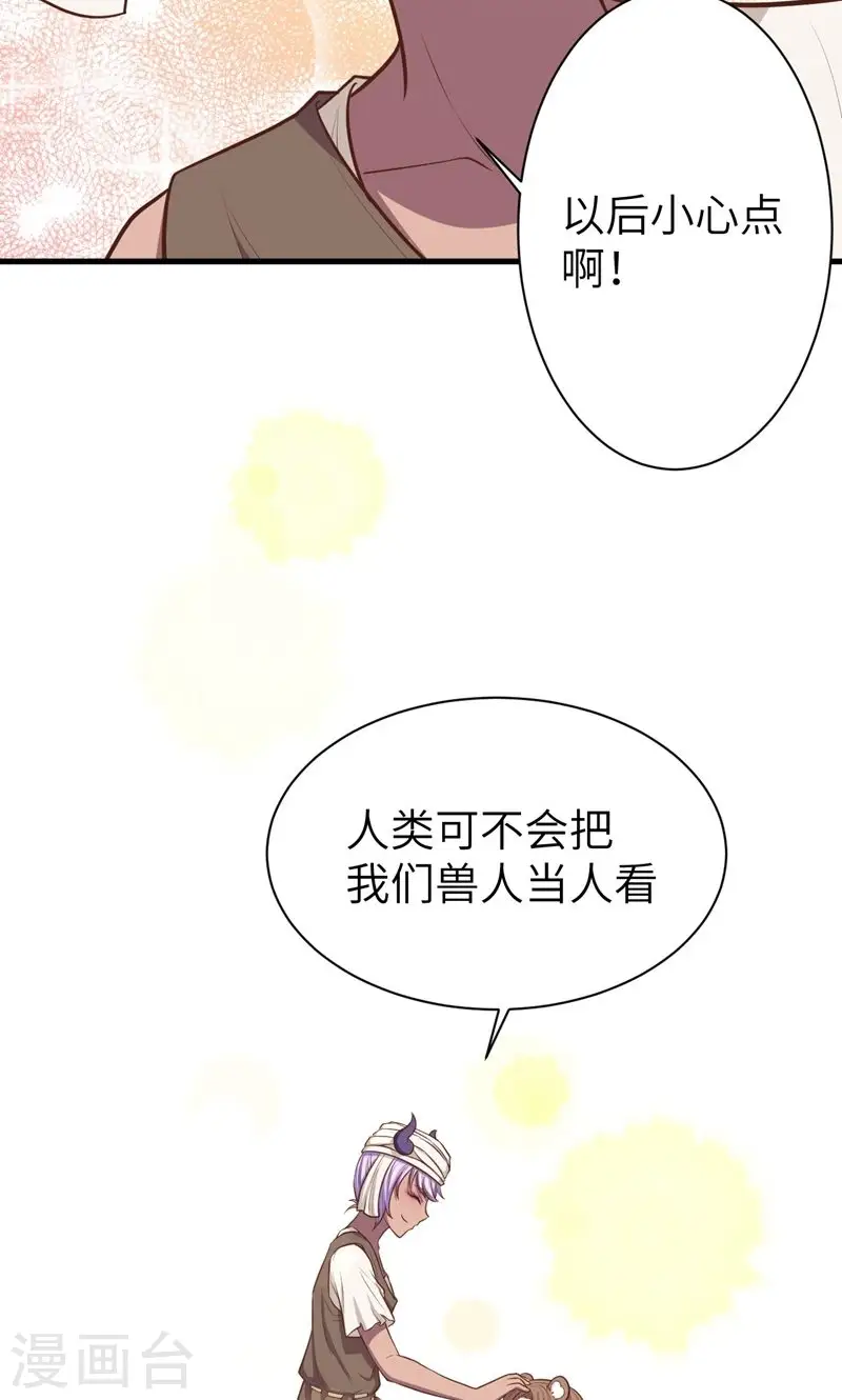 第63话39