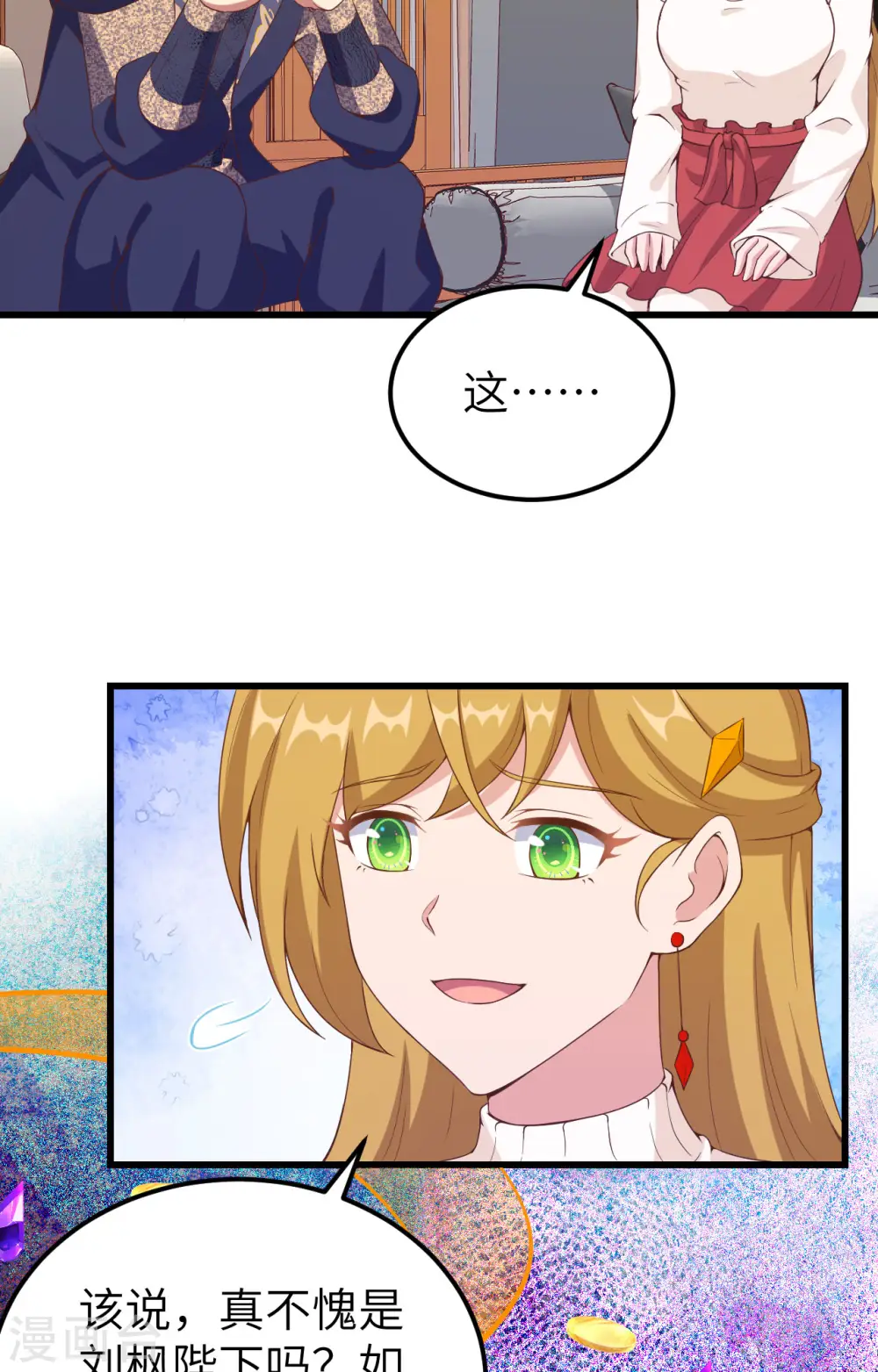 第435话46