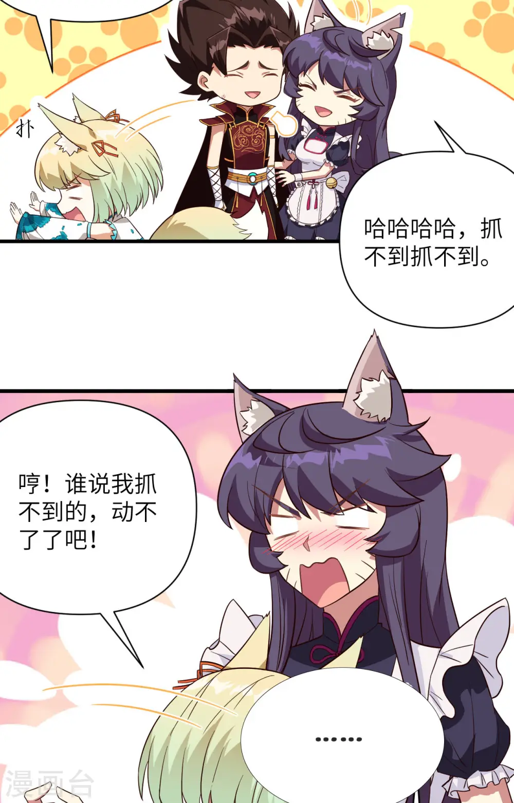 第334话37