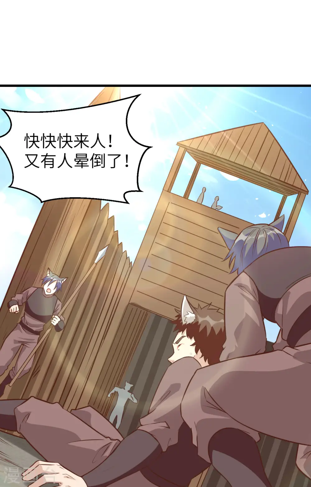 第303话32