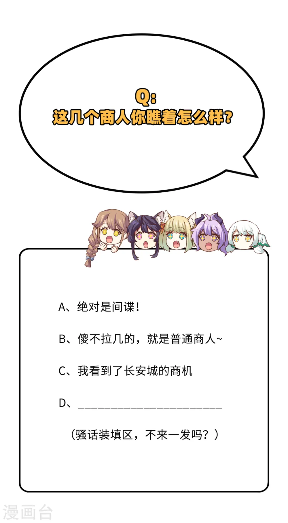 第280话40