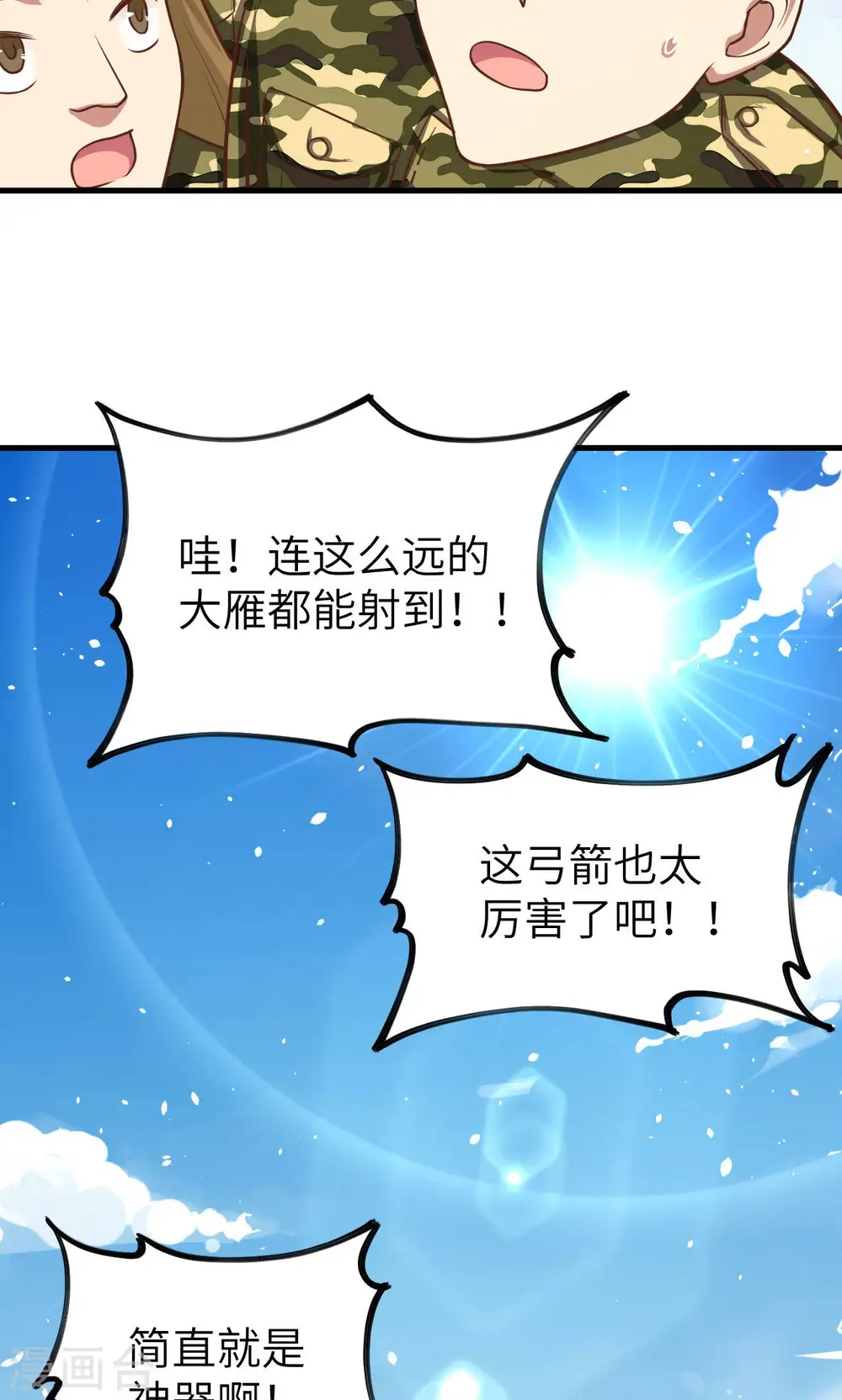 第36话42