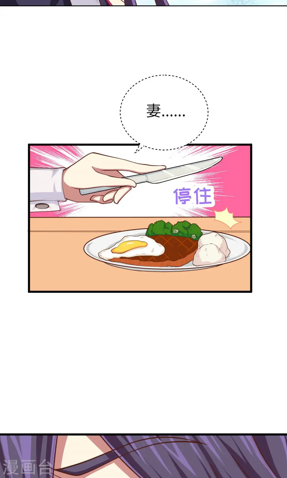 第46话15