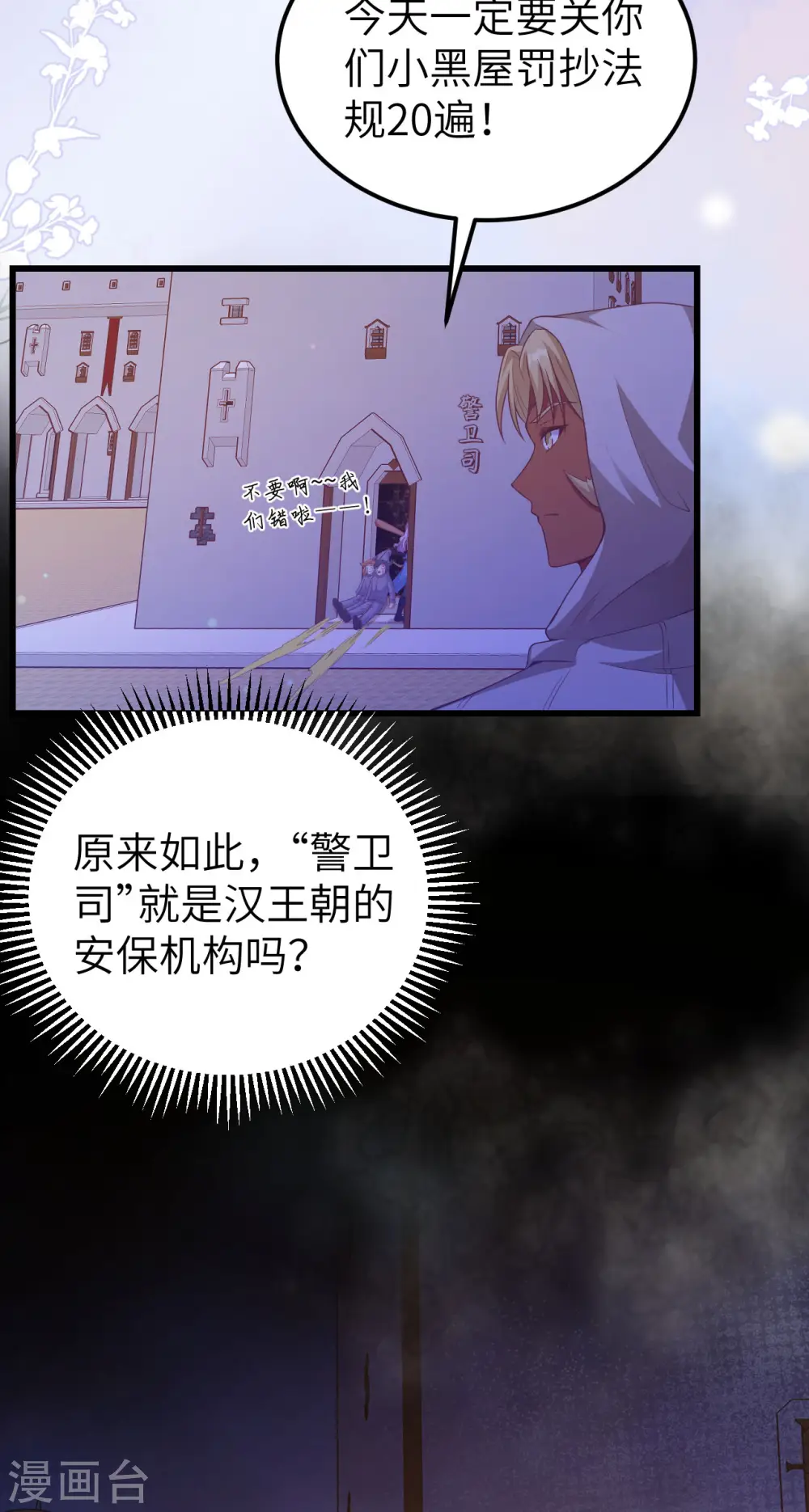 第449话2