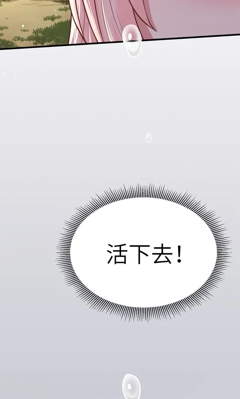 第56话61