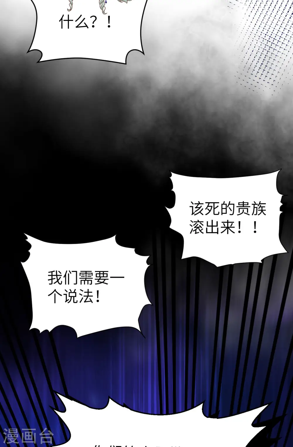 第439话32