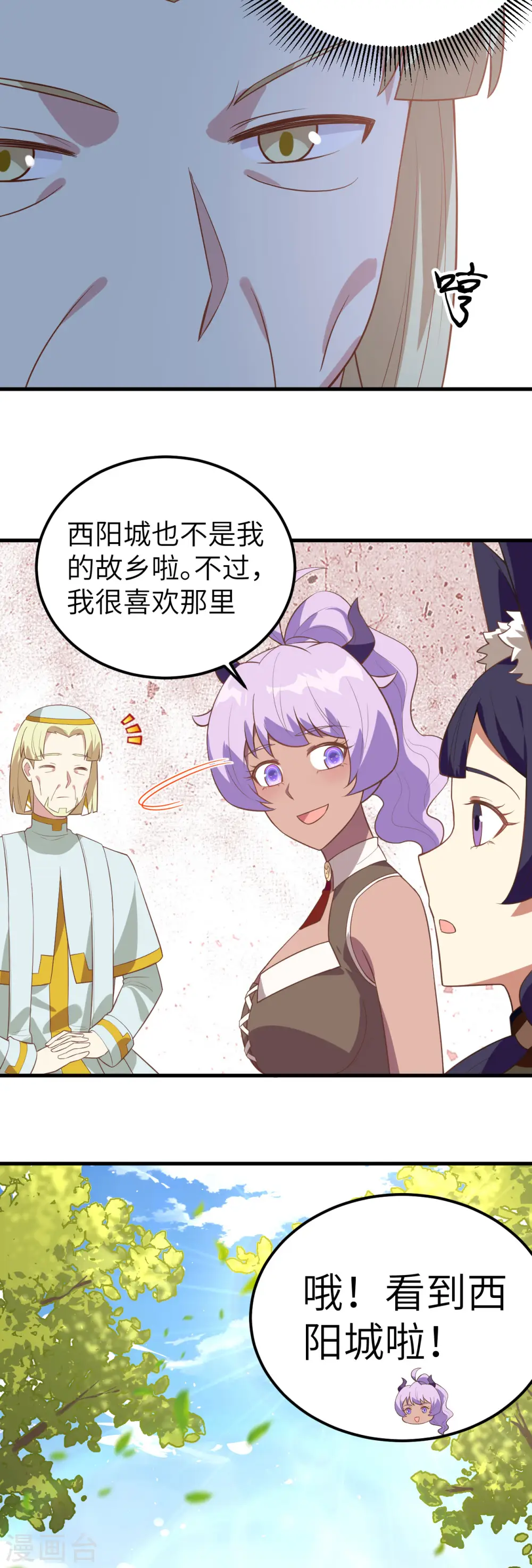 第206话13