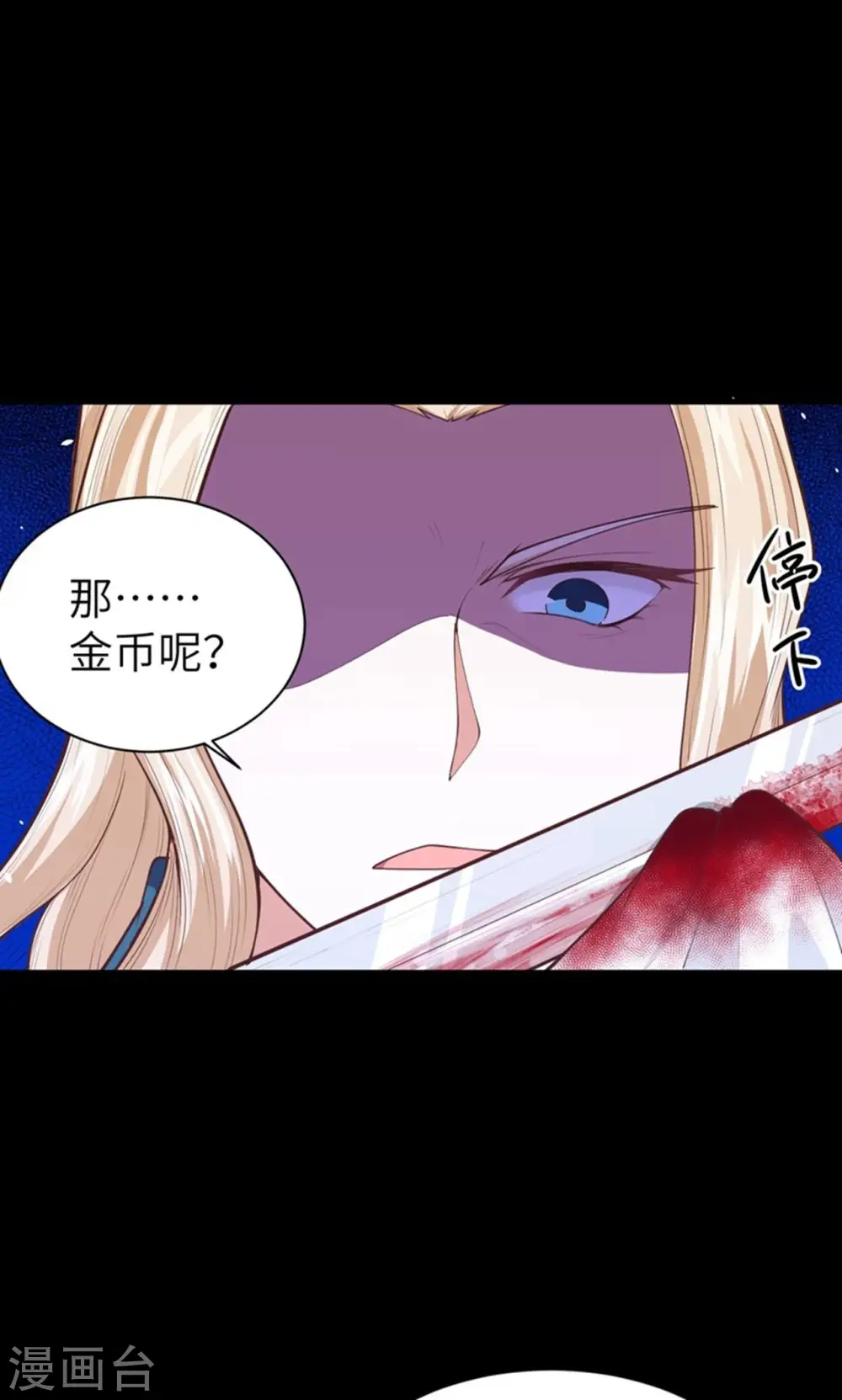 第41话8
