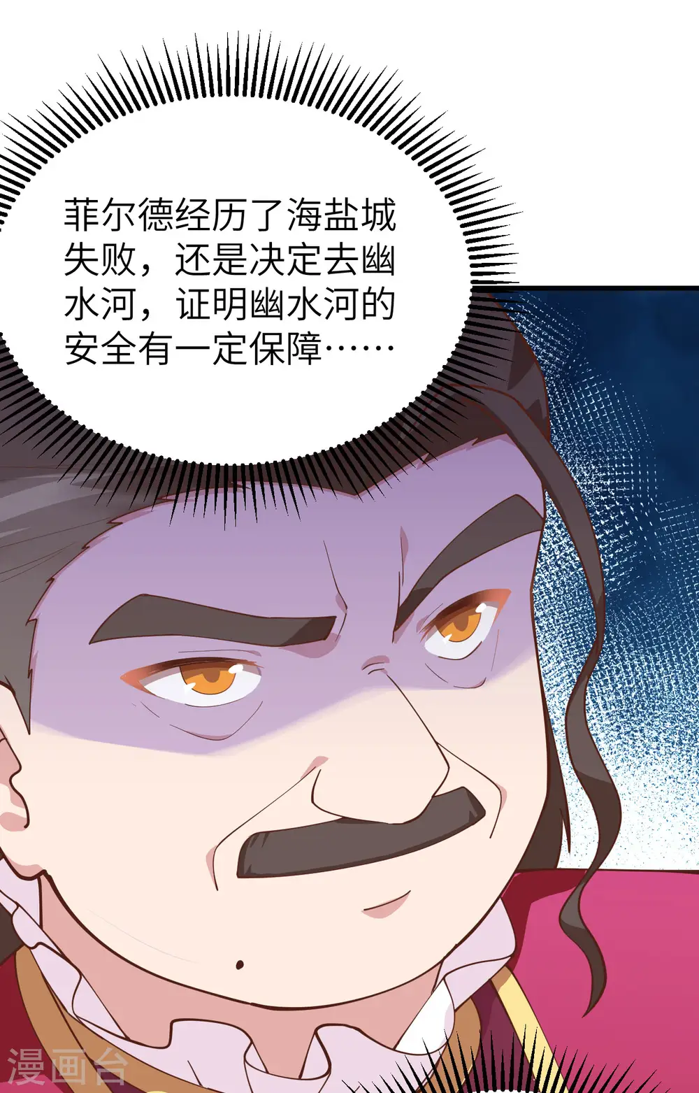 第279话47